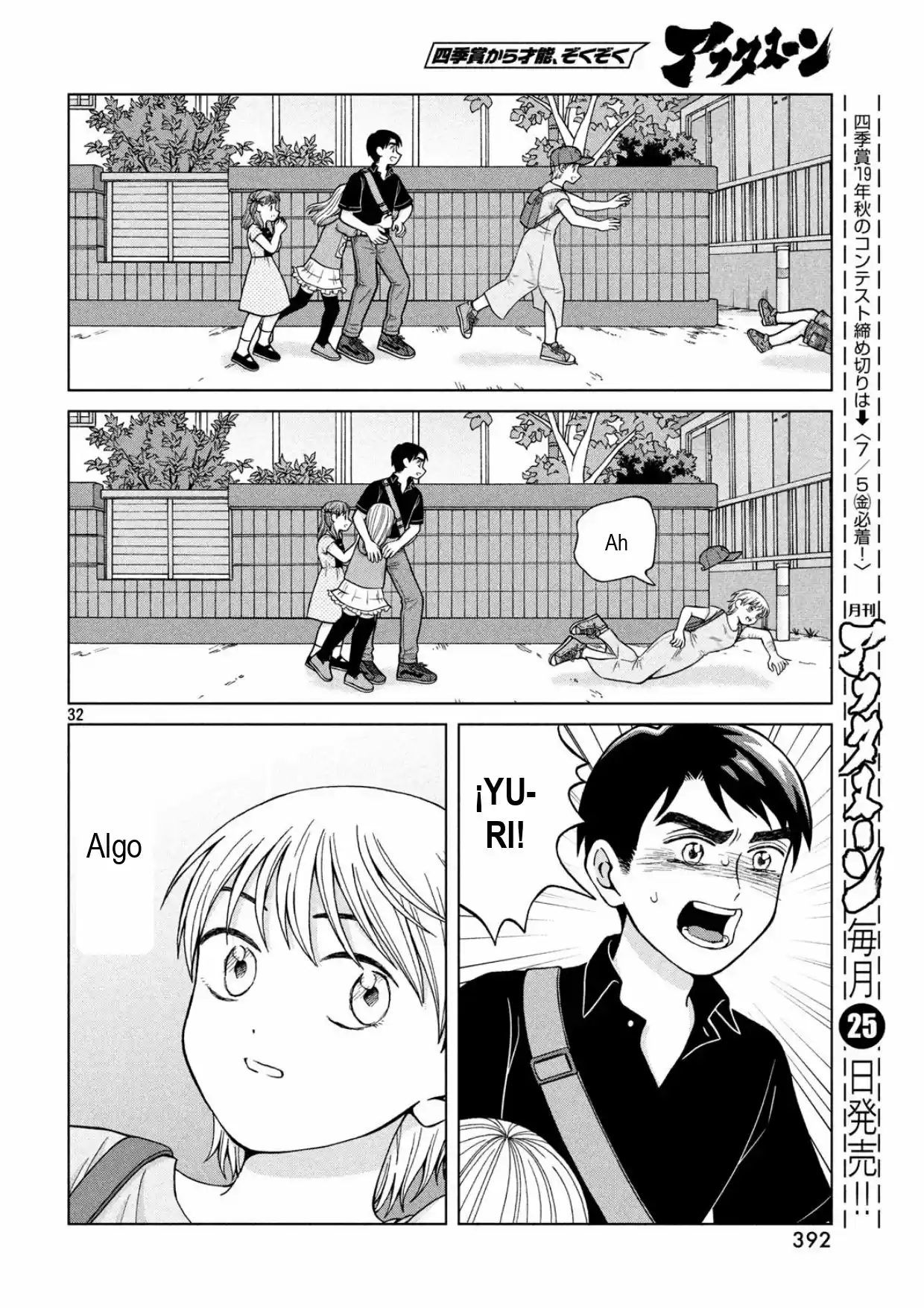 Quiero Abrazar A Aono-kun Con Tantas Ganas Que Podría Morir. - Capítulo 25 - Página 31 - LectorTMOo