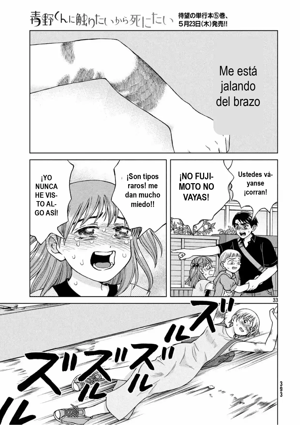 Quiero Abrazar A Aono-kun Con Tantas Ganas Que Podría Morir. - Capítulo 25 - Página 32 - LectorTMOo
