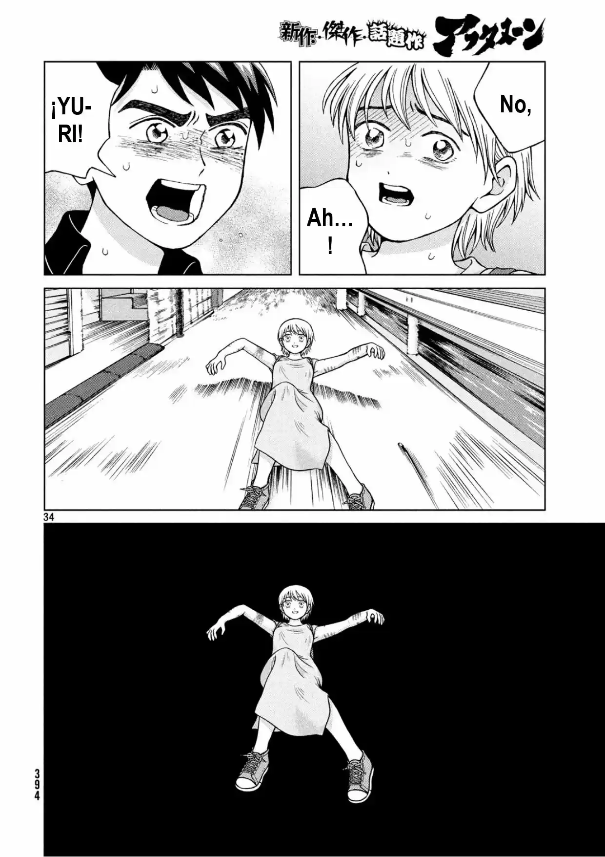 Quiero Abrazar A Aono-kun Con Tantas Ganas Que Podría Morir. - Capítulo 25 - Página 33 - LectorTMOo