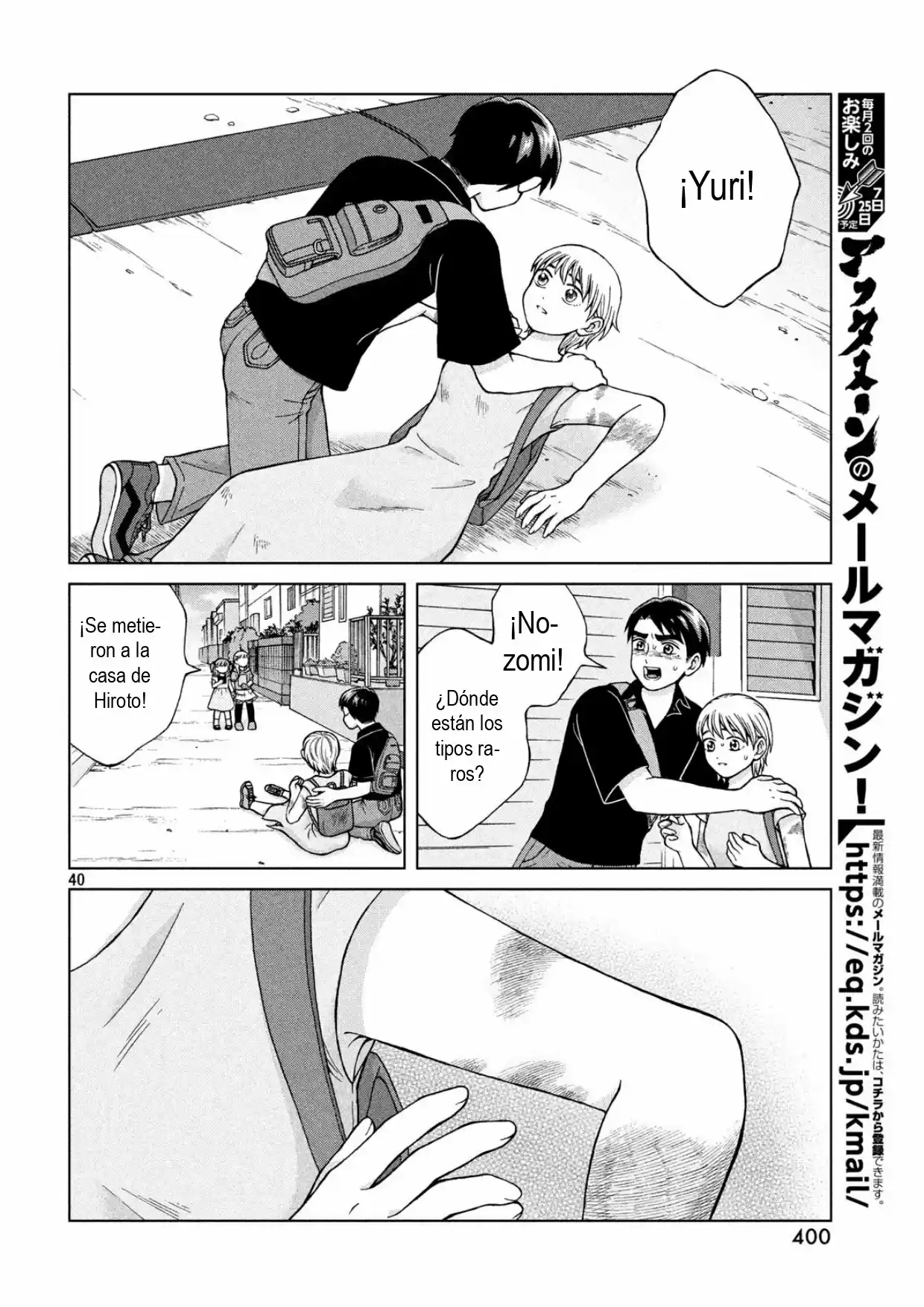 Quiero Abrazar A Aono-kun Con Tantas Ganas Que Podría Morir. - Capítulo 25 - Página 39 - LectorTMOo