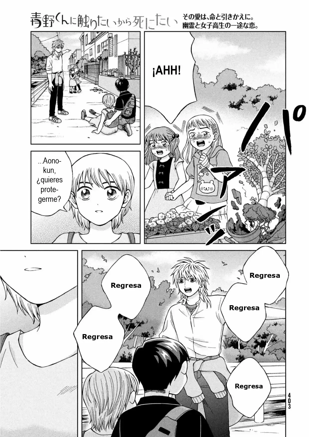 Quiero Abrazar A Aono-kun Con Tantas Ganas Que Podría Morir. - Capítulo 25 - Página 42 - LectorTMOo