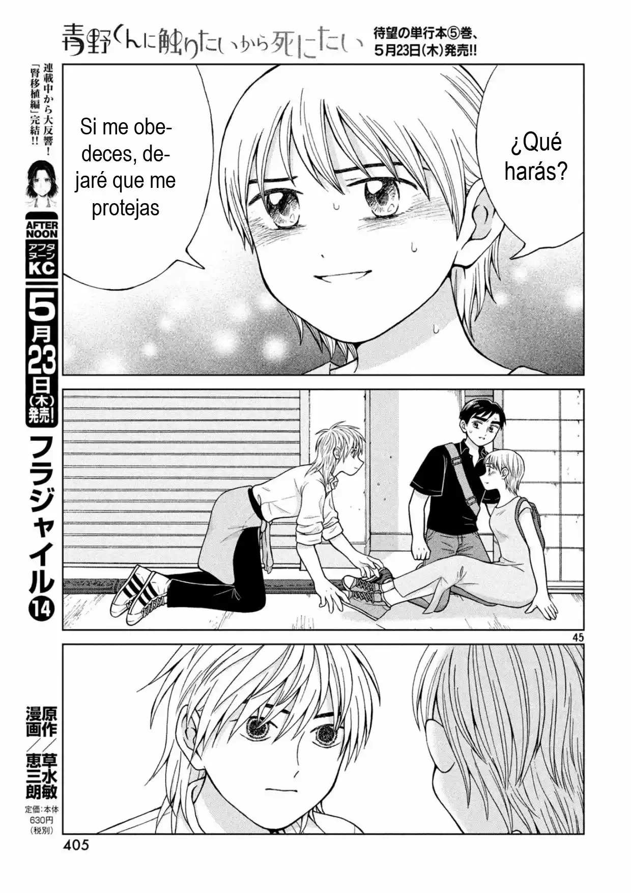 Quiero Abrazar A Aono-kun Con Tantas Ganas Que Podría Morir. - Capítulo 25 - Página 44 - LectorTMOo