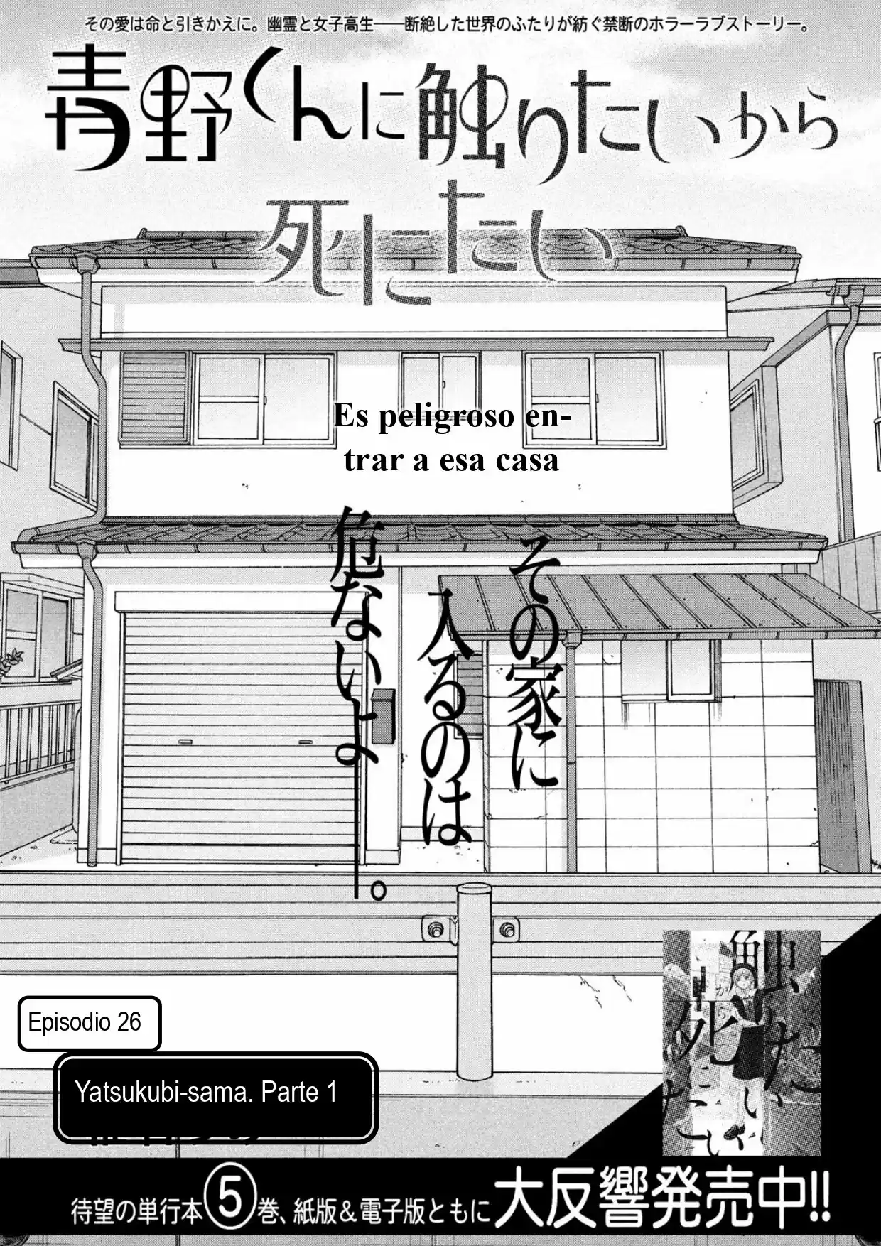 Quiero Abrazar A Aono-kun Con Tantas Ganas Que Podría Morir. - Capítulo 26 - Página 2 - LectorTMOo
