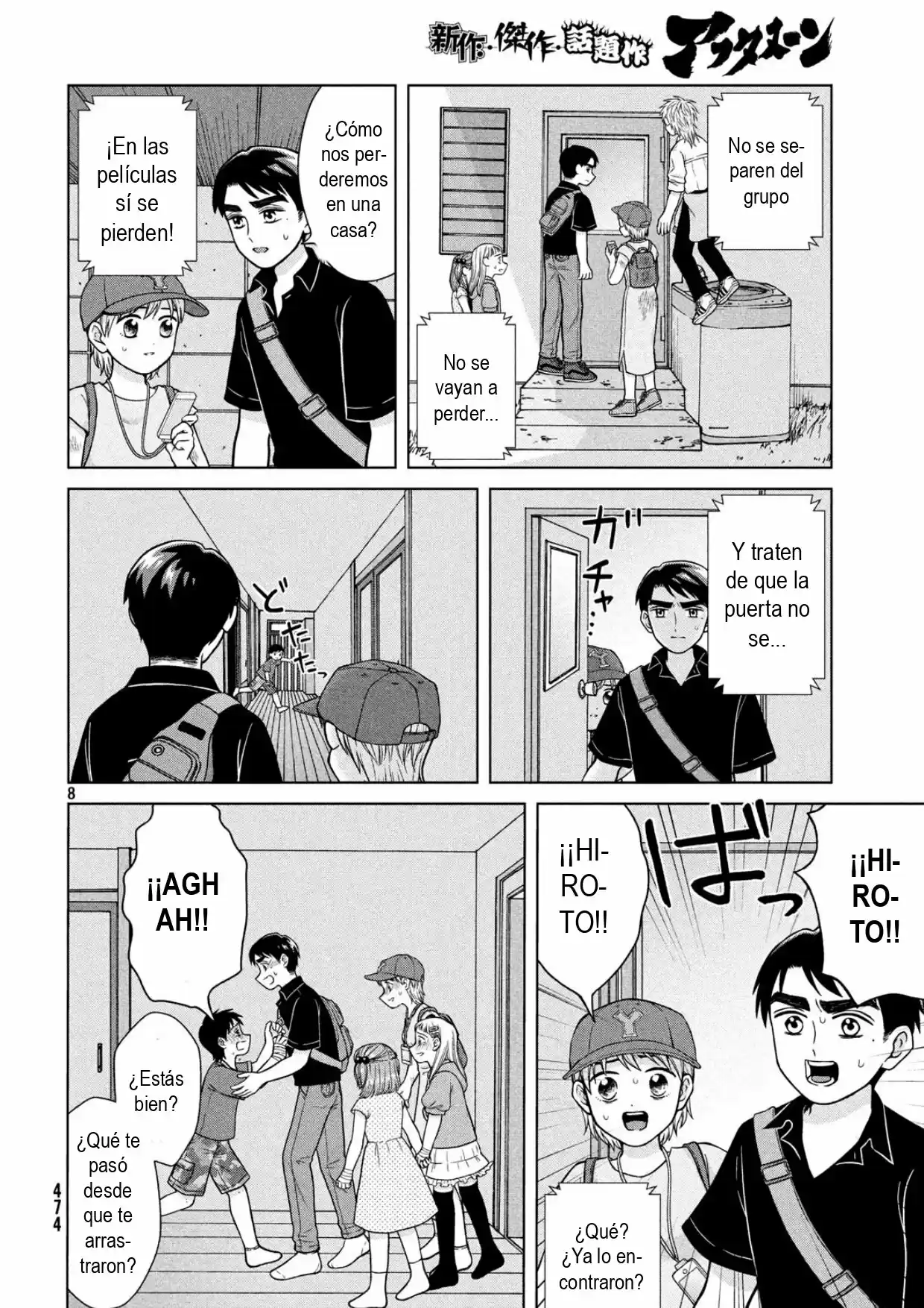 Quiero Abrazar A Aono-kun Con Tantas Ganas Que Podría Morir. - Capítulo 26 - Página 9 - LectorTMOo