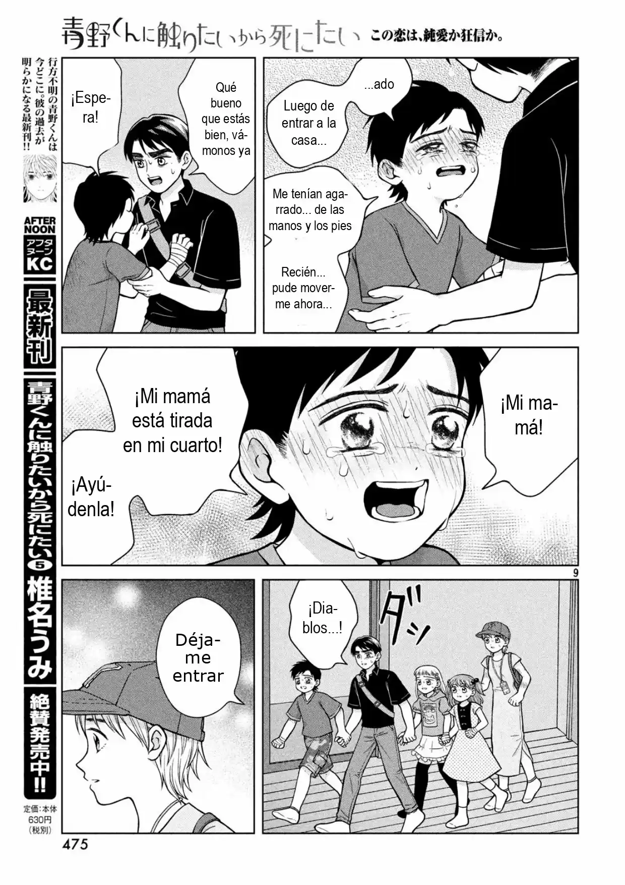 Quiero Abrazar A Aono-kun Con Tantas Ganas Que Podría Morir. - Capítulo 26 - Página 10 - LectorTMOo