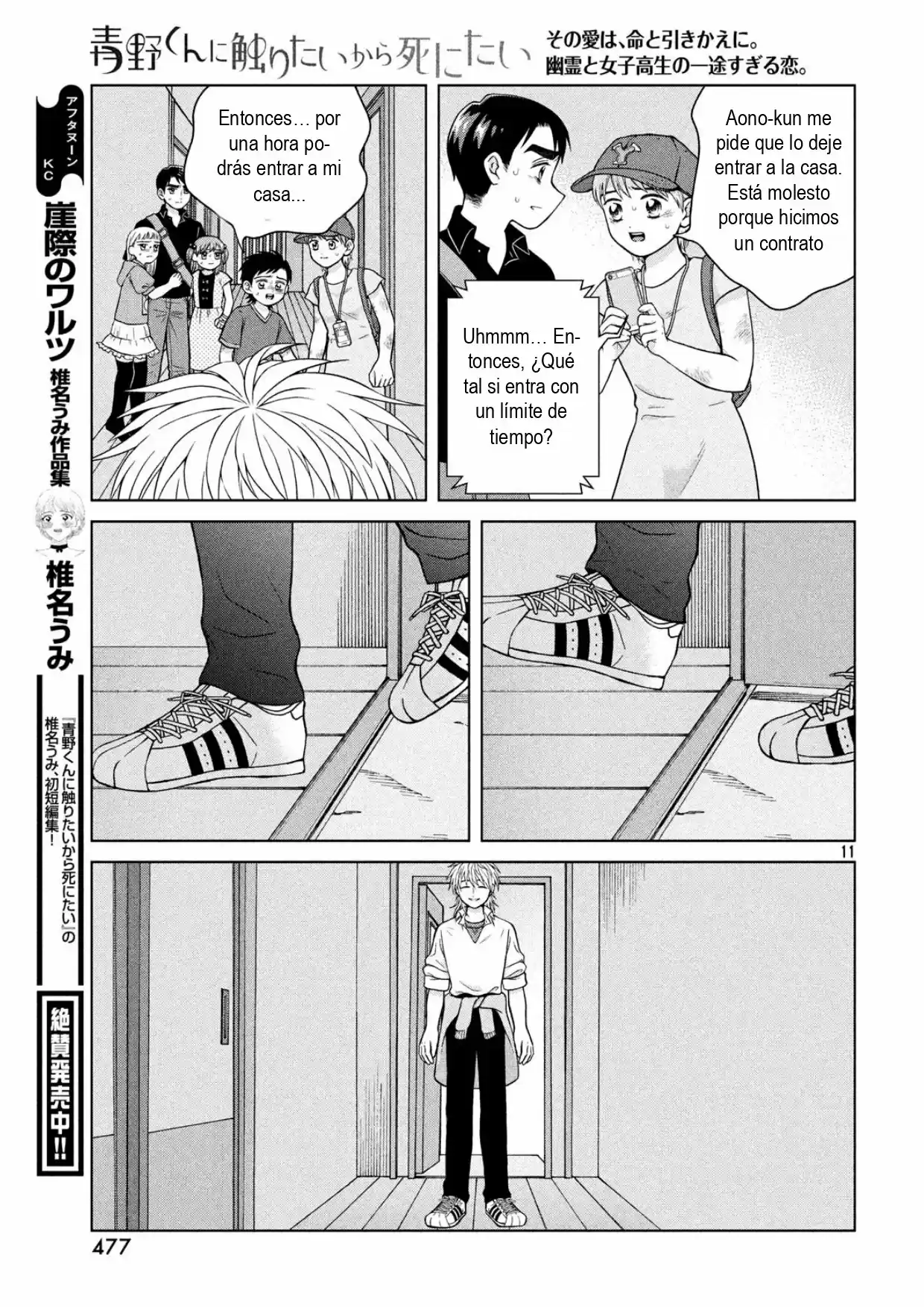 Quiero Abrazar A Aono-kun Con Tantas Ganas Que Podría Morir. - Capítulo 26 - Página 12 - LectorTMOo