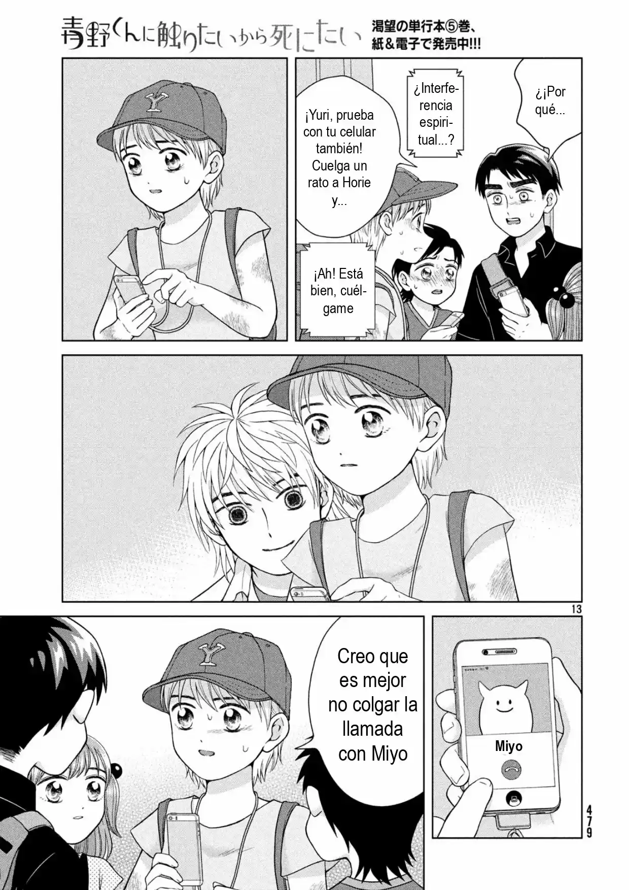 Quiero Abrazar A Aono-kun Con Tantas Ganas Que Podría Morir. - Capítulo 26 - Página 14 - LectorTMOo