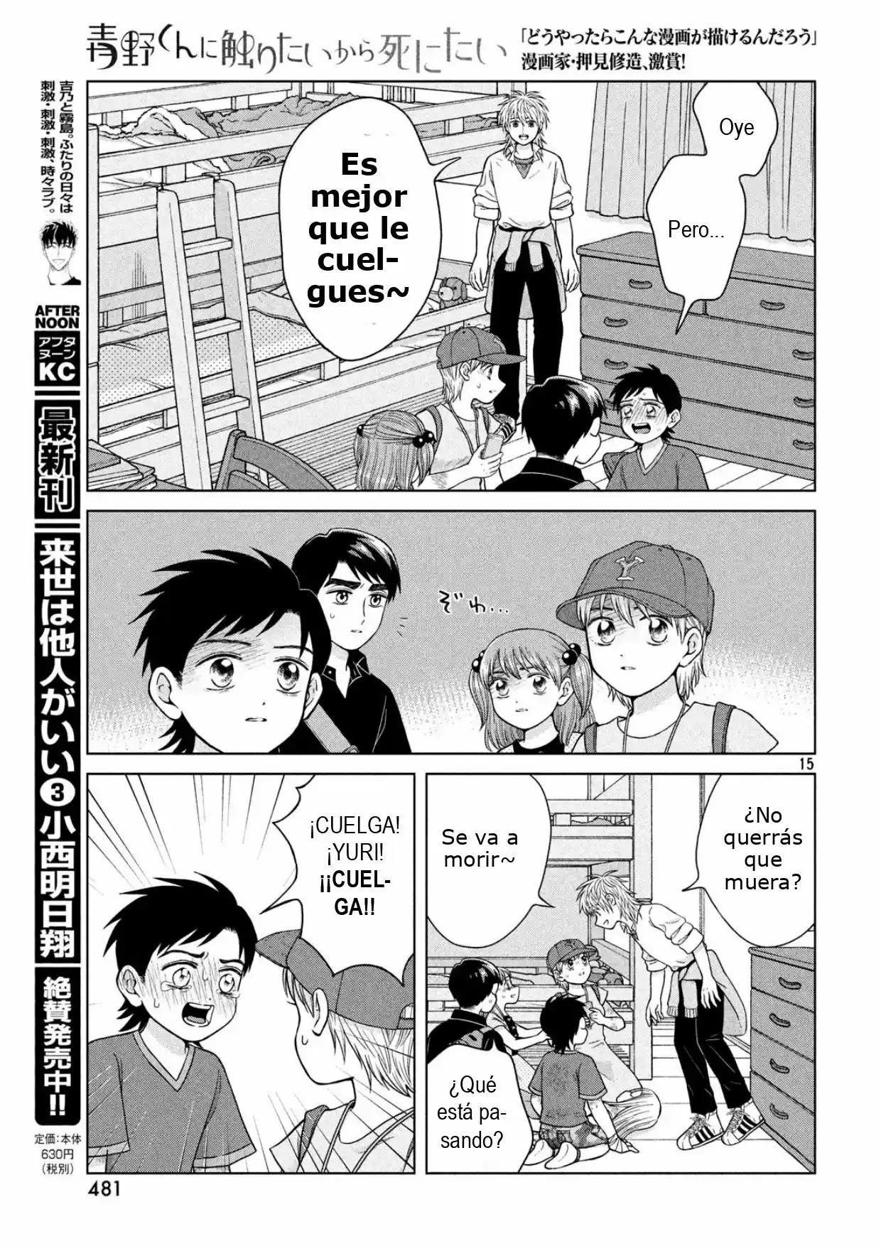 Quiero Abrazar A Aono-kun Con Tantas Ganas Que Podría Morir. - Capítulo 26 - Página 16 - LectorTMOo