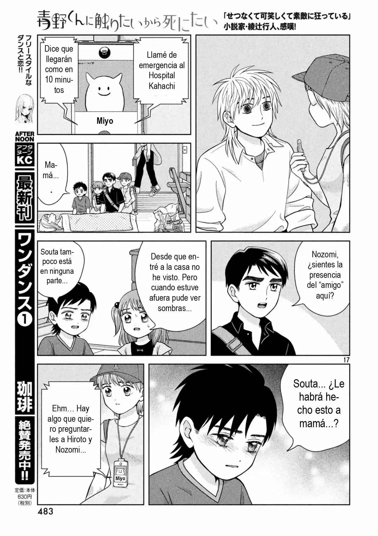 Quiero Abrazar A Aono-kun Con Tantas Ganas Que Podría Morir. - Capítulo 26 - Página 18 - LectorTMOo
