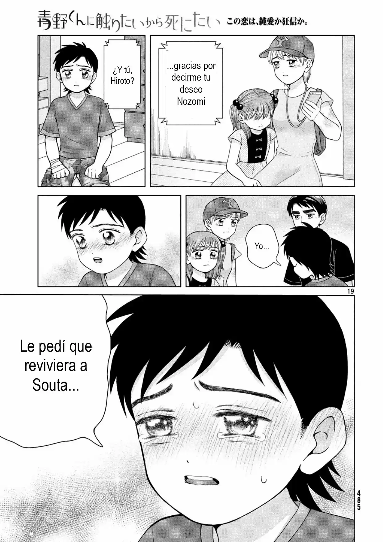 Quiero Abrazar A Aono-kun Con Tantas Ganas Que Podría Morir. - Capítulo 26 - Página 19 - LectorTMOo