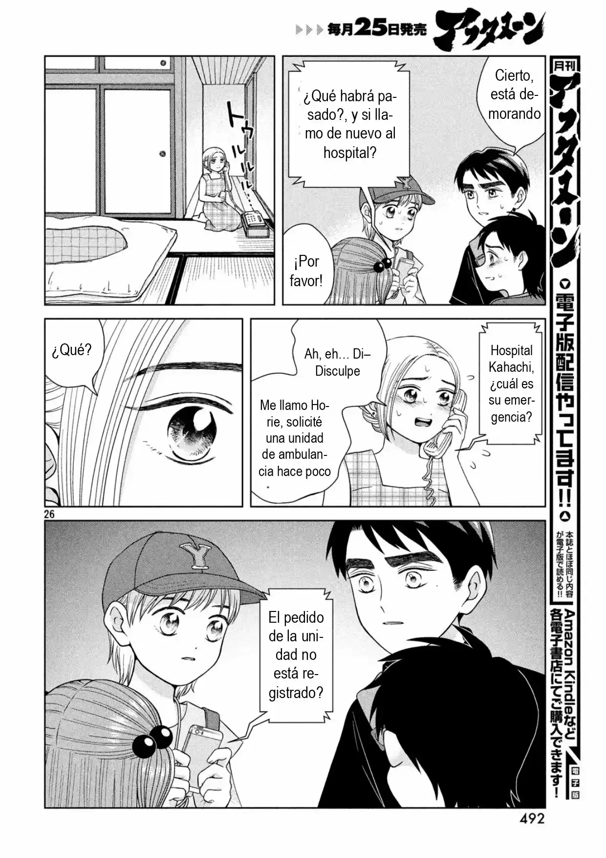 Quiero Abrazar A Aono-kun Con Tantas Ganas Que Podría Morir. - Capítulo 26 - Página 26 - LectorTMOo