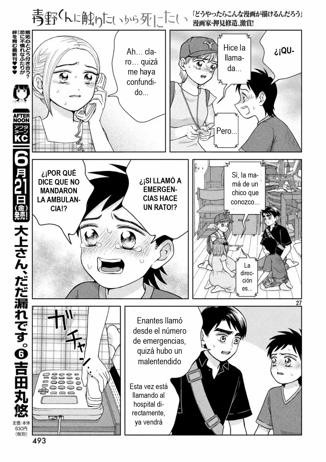 Quiero Abrazar A Aono-kun Con Tantas Ganas Que Podría Morir. - Capítulo 26 - Página 27 - LectorTMOo