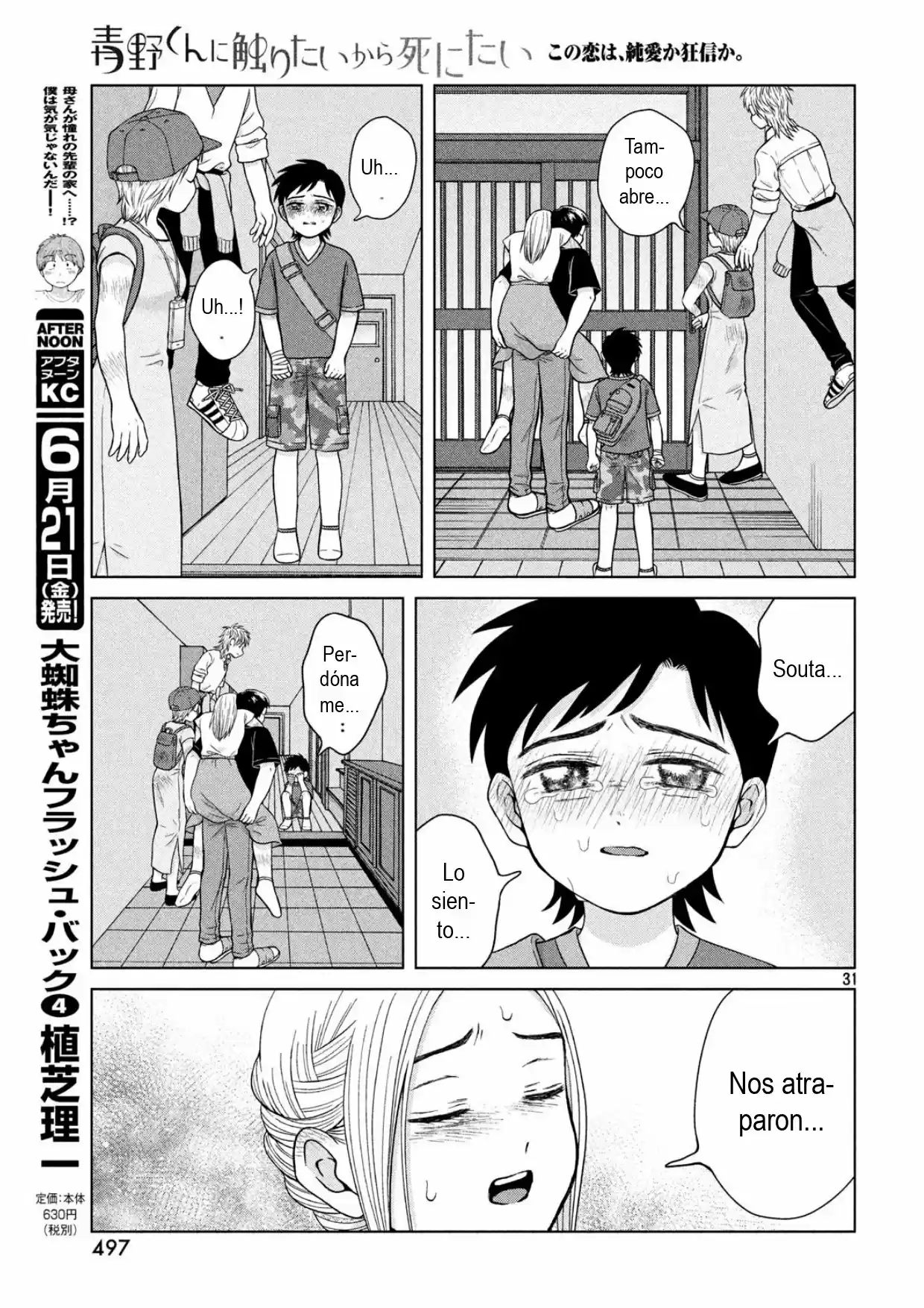 Quiero Abrazar A Aono-kun Con Tantas Ganas Que Podría Morir. - Capítulo 26 - Página 29 - LectorTMOo