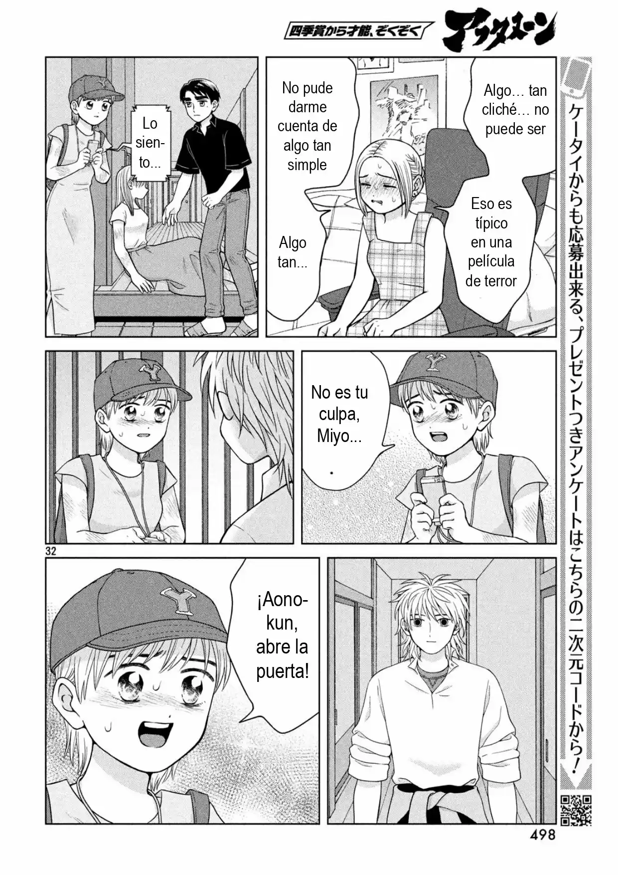 Quiero Abrazar A Aono-kun Con Tantas Ganas Que Podría Morir. - Capítulo 26 - Página 30 - LectorTMOo