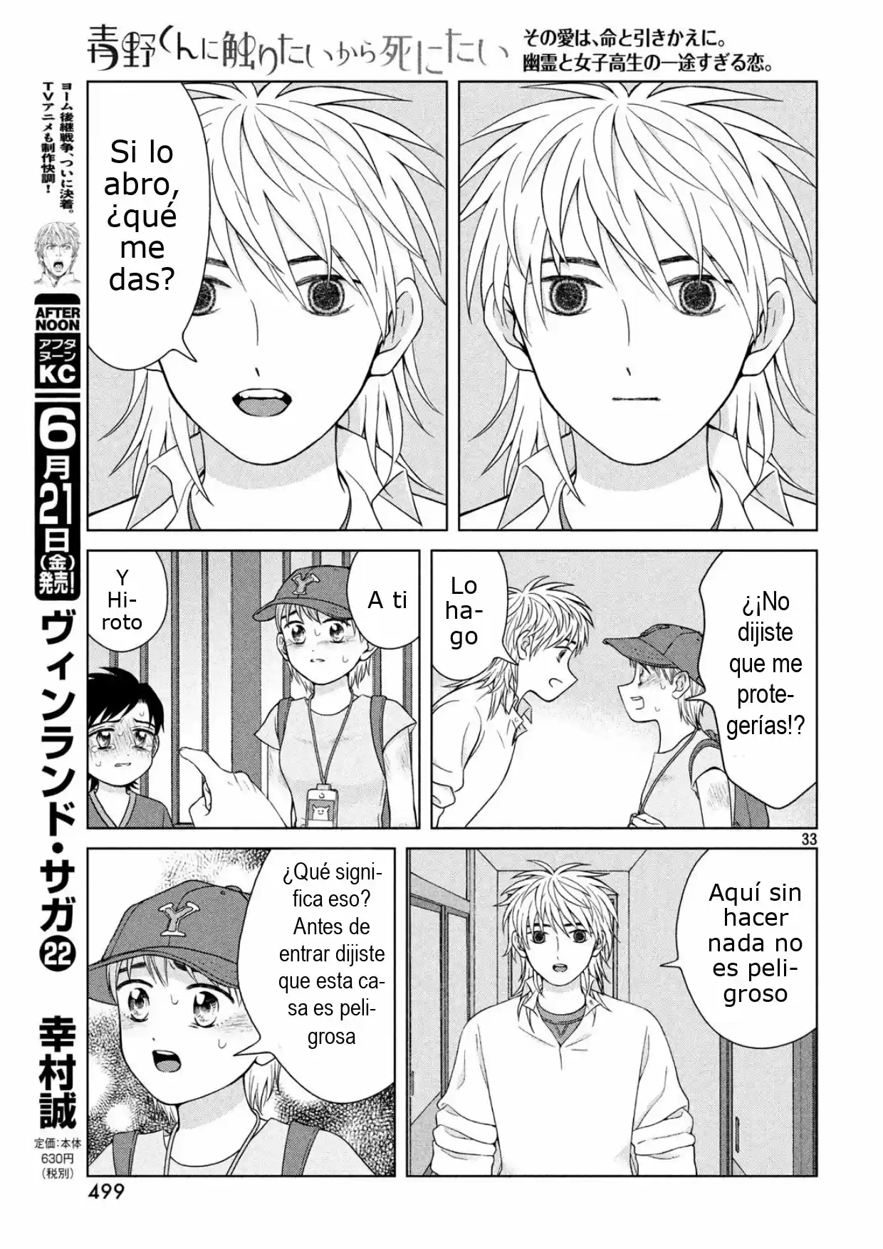 Quiero Abrazar A Aono-kun Con Tantas Ganas Que Podría Morir. - Capítulo 26 - Página 31 - LectorTMOo