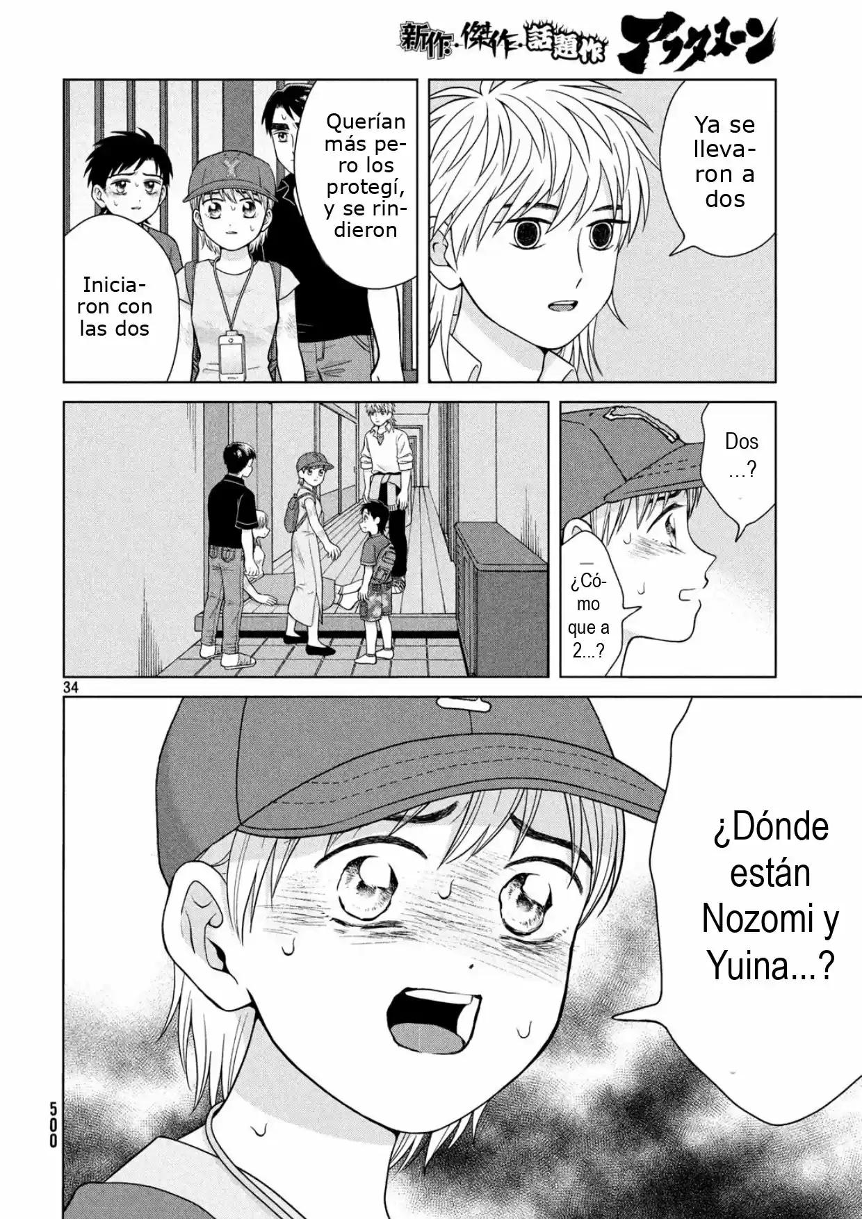 Quiero Abrazar A Aono-kun Con Tantas Ganas Que Podría Morir. - Capítulo 26 - Página 32 - LectorTMOo