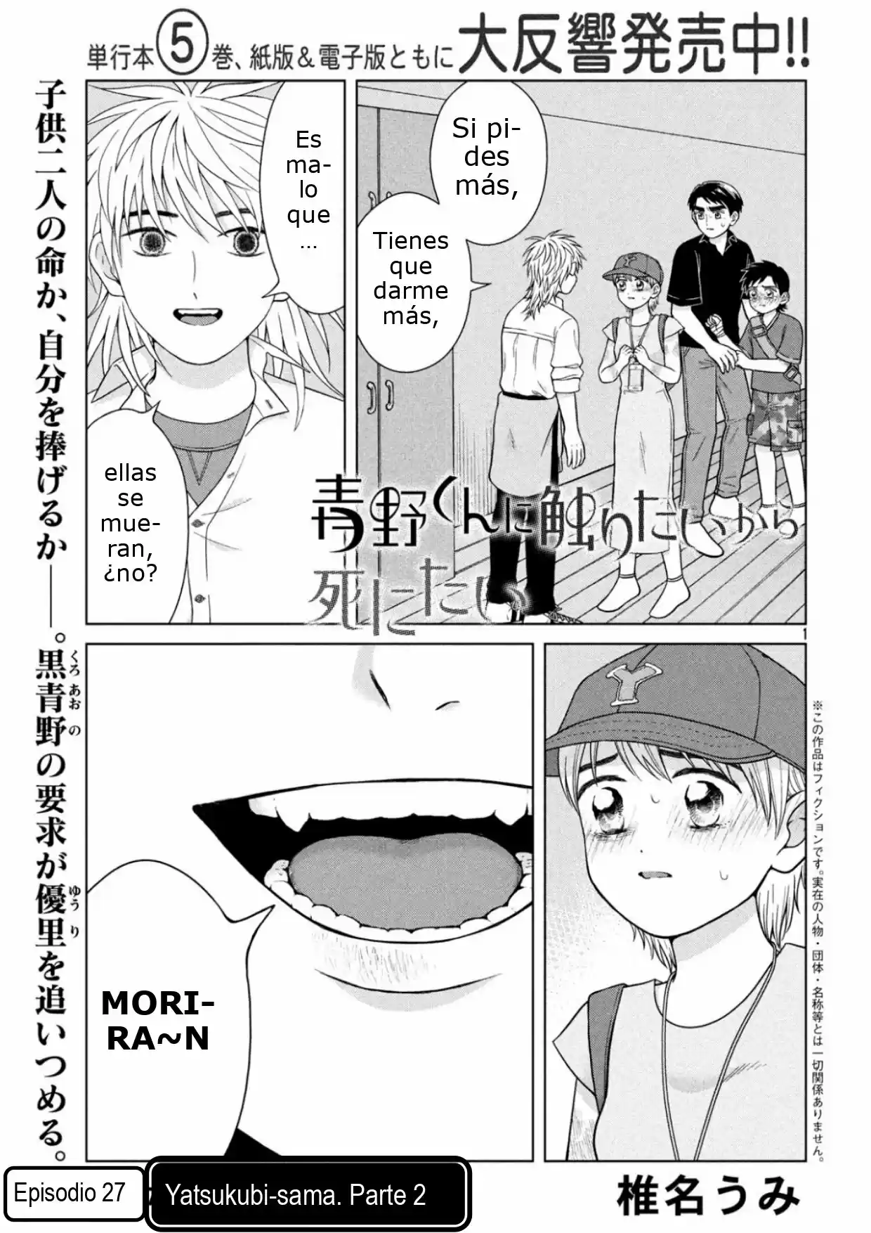 Quiero Abrazar A Aono-kun Con Tantas Ganas Que Podría Morir. - Capítulo 27 - Página 1 - LectorTMOo