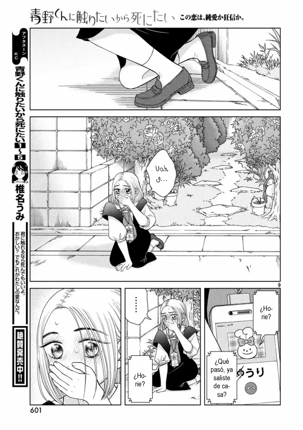 Quiero Abrazar A Aono-kun Con Tantas Ganas Que Podría Morir. - Capítulo 27 - Página 9 - LectorTMOo