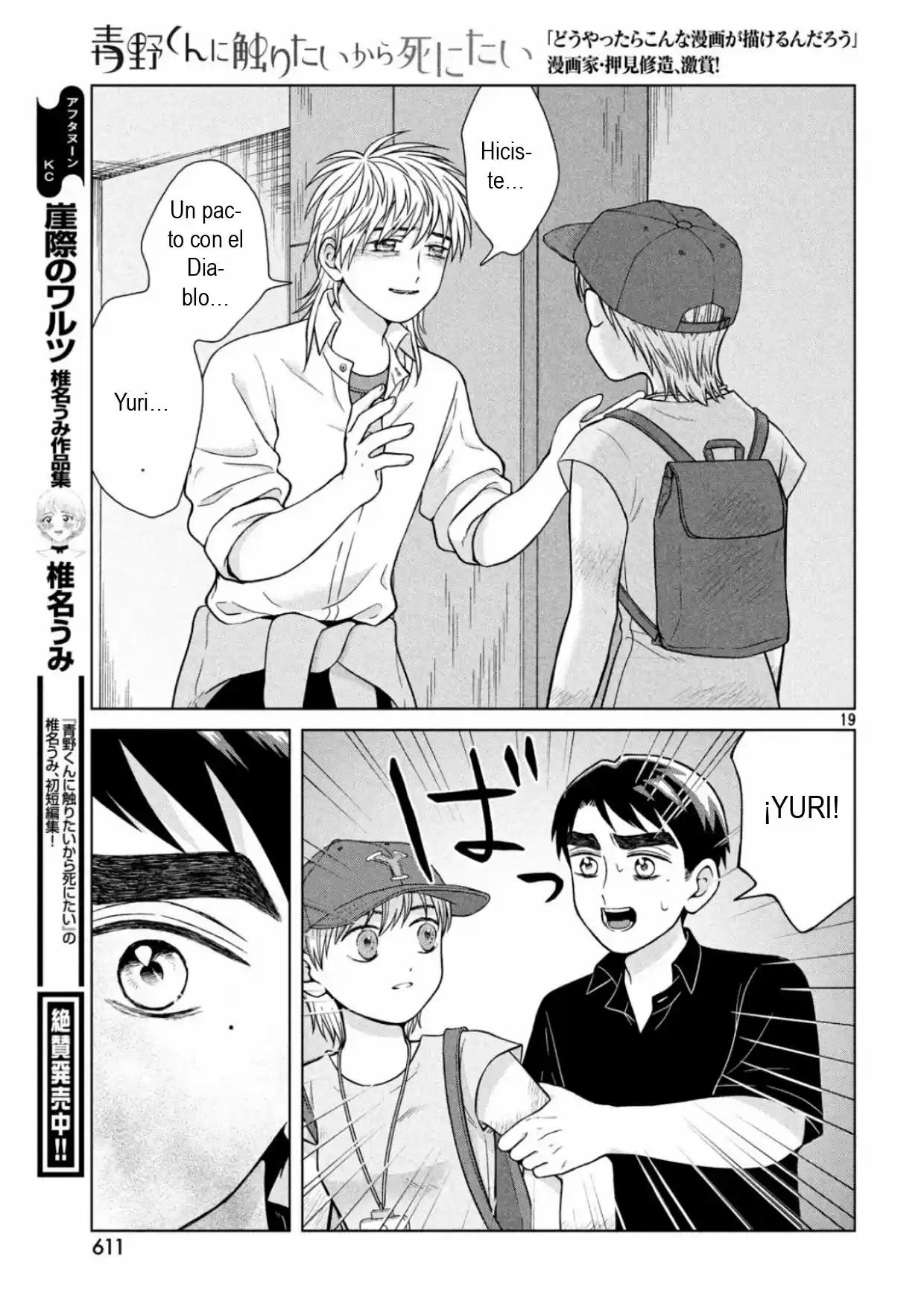 Quiero Abrazar A Aono-kun Con Tantas Ganas Que Podría Morir. - Capítulo 27 - Página 19 - LectorTMOo