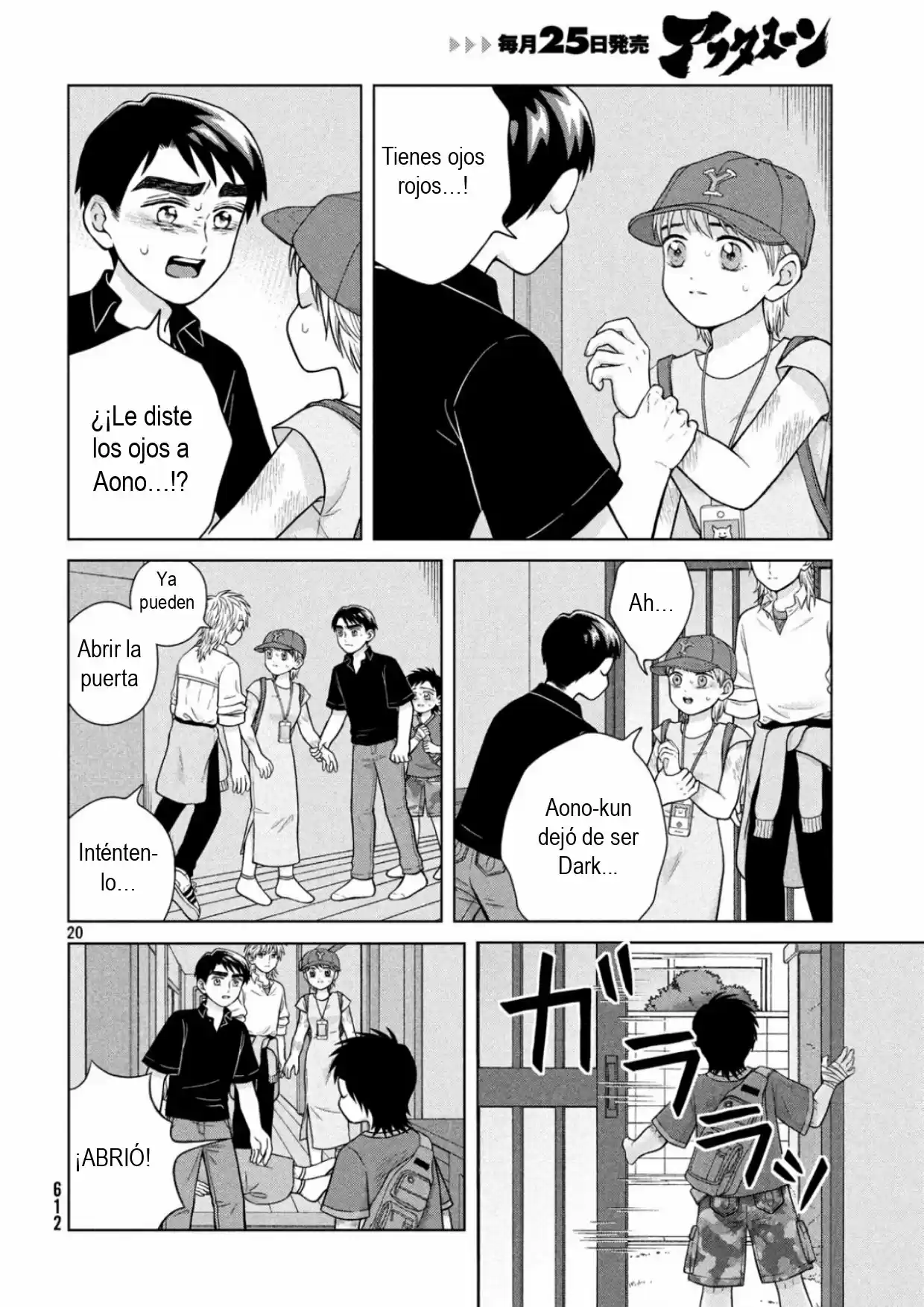 Quiero Abrazar A Aono-kun Con Tantas Ganas Que Podría Morir. - Capítulo 27 - Página 20 - LectorTMOo