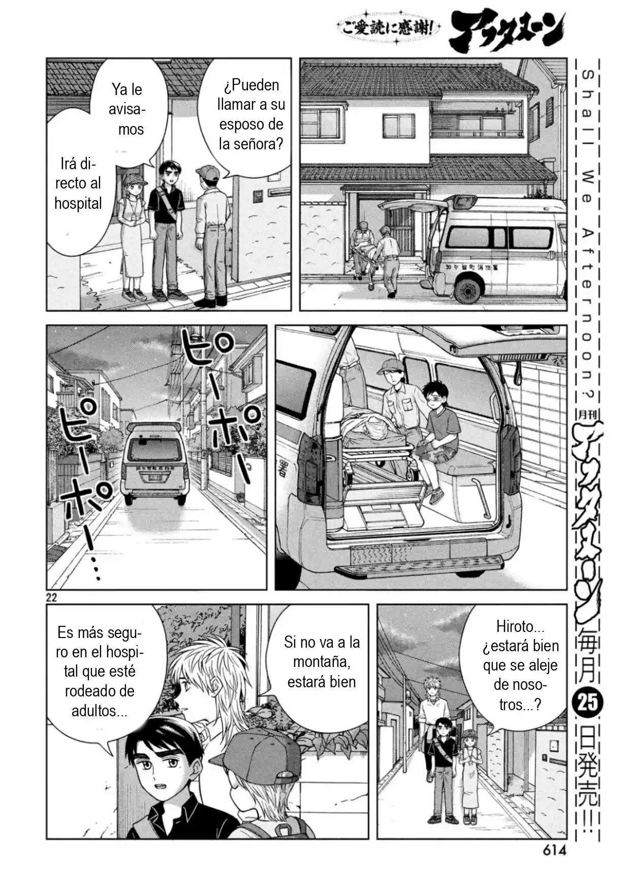 Quiero Abrazar A Aono-kun Con Tantas Ganas Que Podría Morir. - Capítulo 27 - Página 22 - LectorTMOo