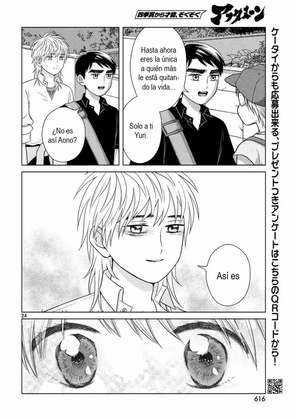 Quiero Abrazar A Aono-kun Con Tantas Ganas Que Podría Morir. - Capítulo 27 - Página 24 - LectorTMOo