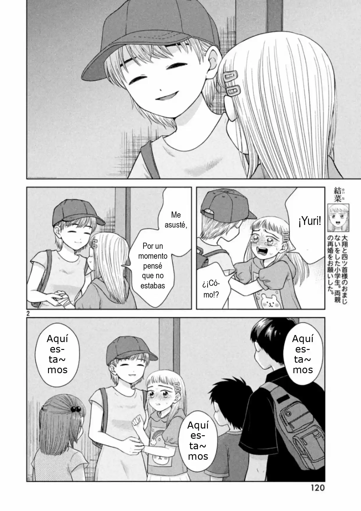 Quiero Abrazar A Aono-kun Con Tantas Ganas Que Podría Morir. - Capítulo 28 - Página 2 - LectorTMOo