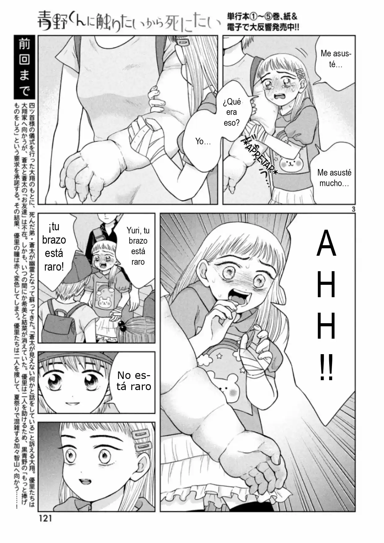Quiero Abrazar A Aono-kun Con Tantas Ganas Que Podría Morir. - Capítulo 28 - Página 3 - LectorTMOo