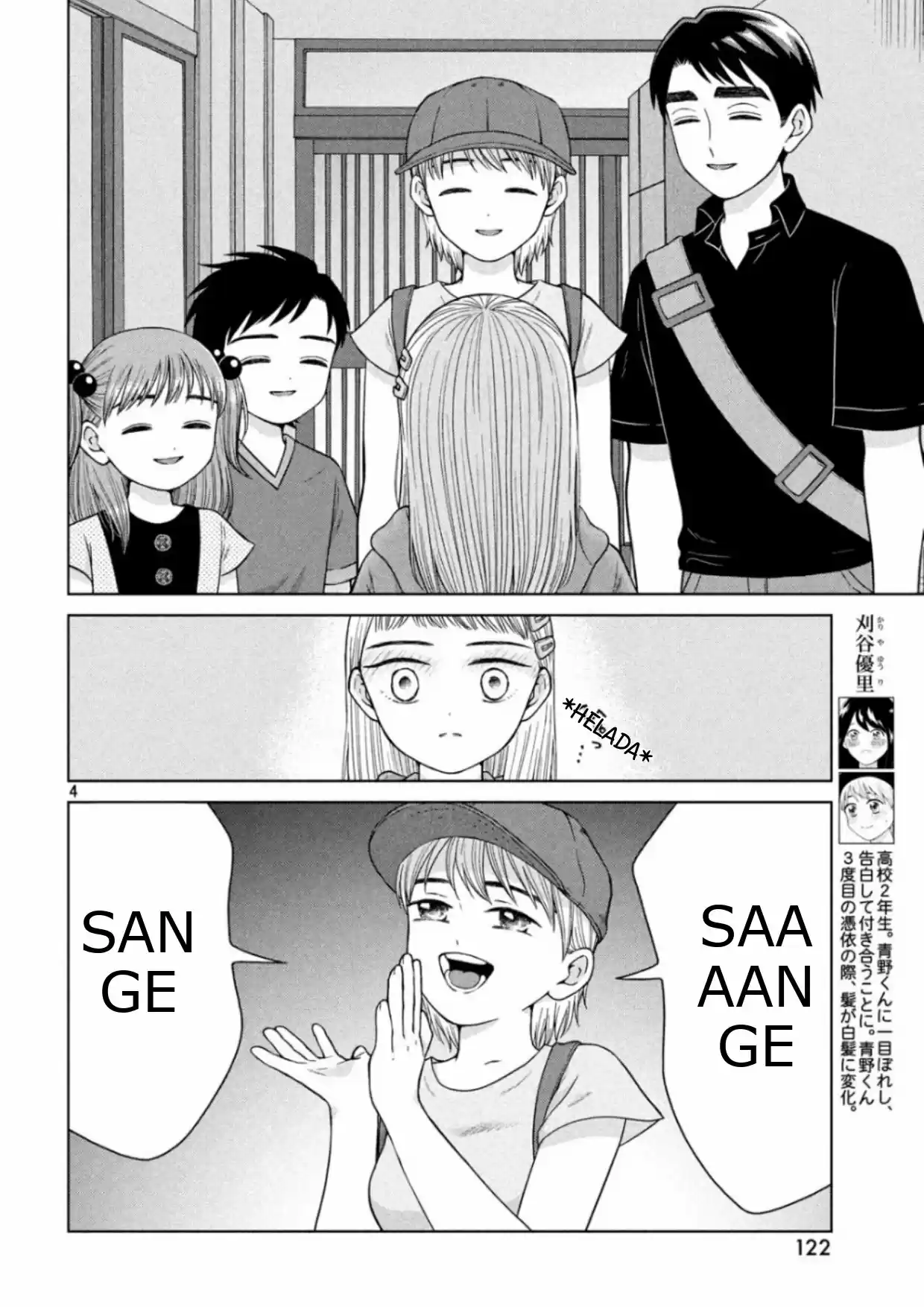 Quiero Abrazar A Aono-kun Con Tantas Ganas Que Podría Morir. - Capítulo 28 - Página 4 - LectorTMOo