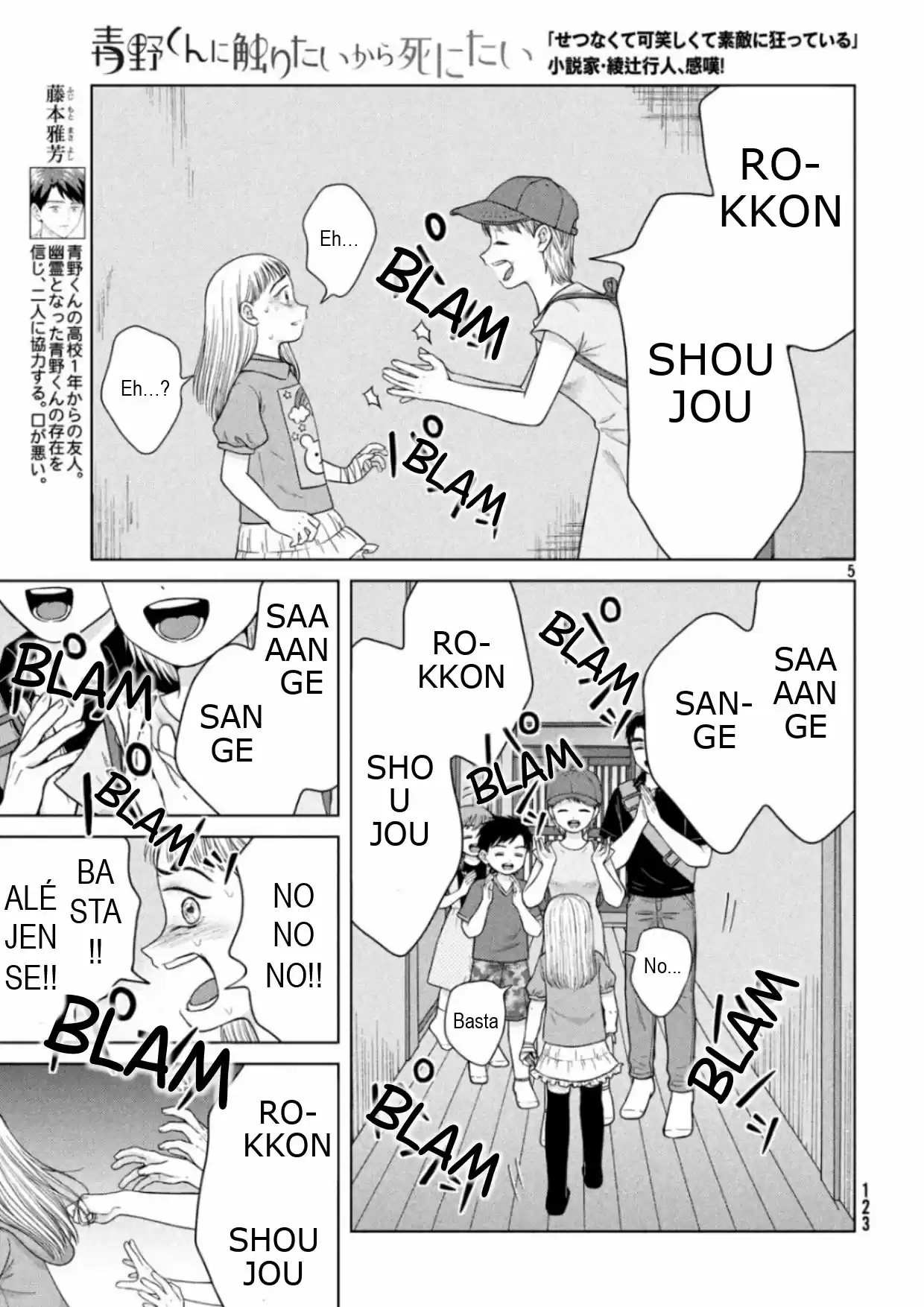 Quiero Abrazar A Aono-kun Con Tantas Ganas Que Podría Morir. - Capítulo 28 - Página 5 - LectorTMOo