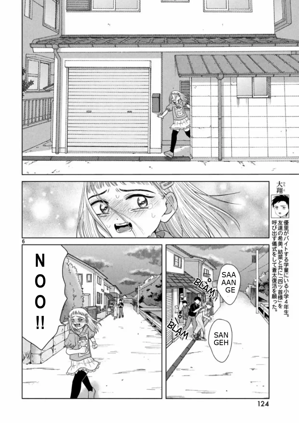 Quiero Abrazar A Aono-kun Con Tantas Ganas Que Podría Morir. - Capítulo 28 - Página 6 - LectorTMOo