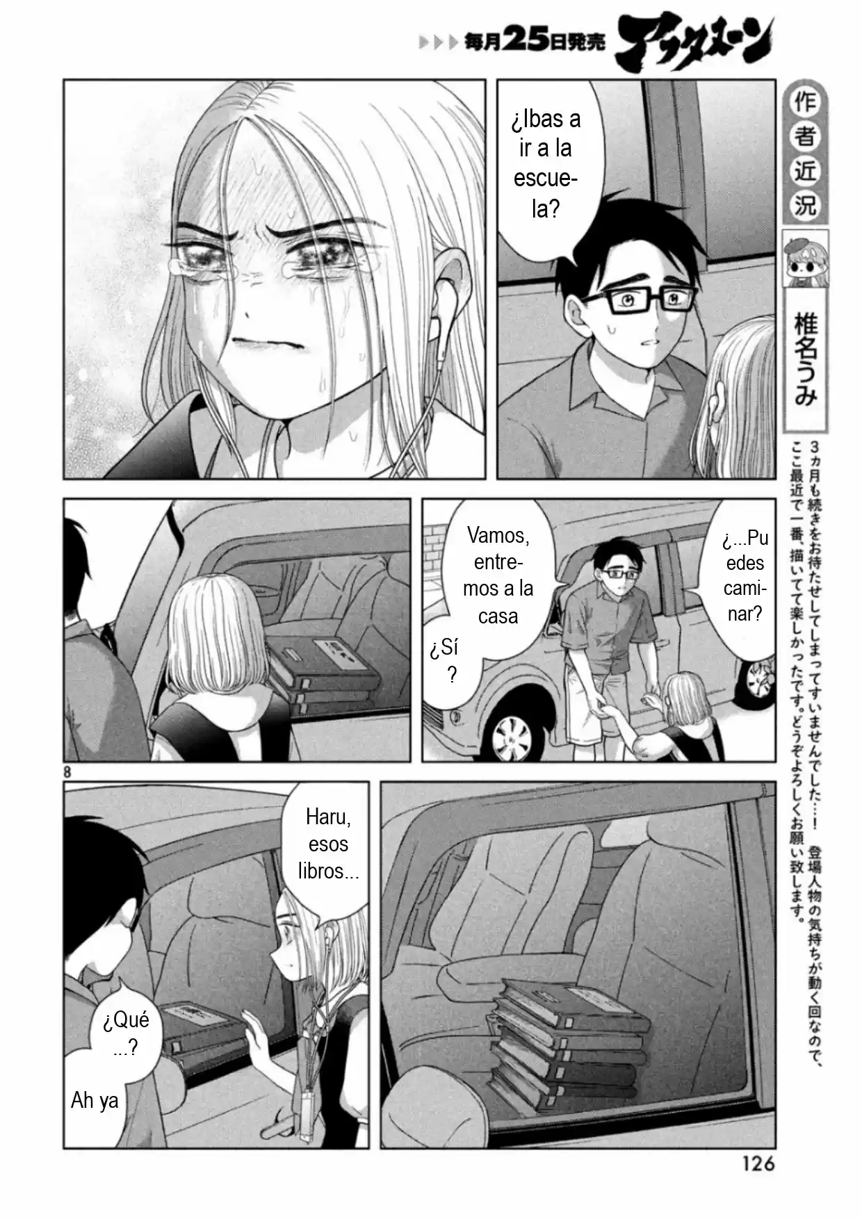 Quiero Abrazar A Aono-kun Con Tantas Ganas Que Podría Morir. - Capítulo 28 - Página 8 - LectorTMOo