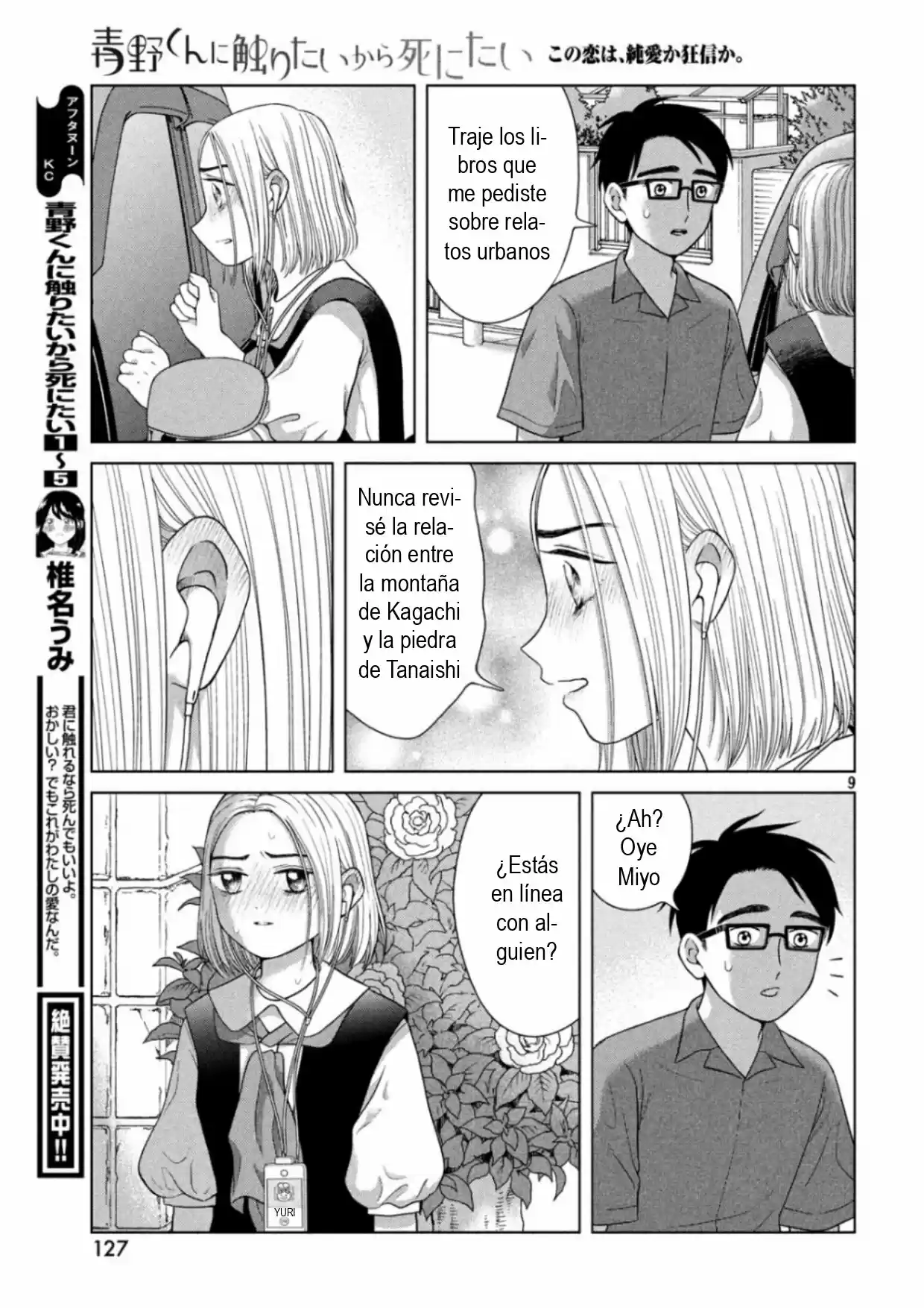Quiero Abrazar A Aono-kun Con Tantas Ganas Que Podría Morir. - Capítulo 28 - Página 9 - LectorTMOo
