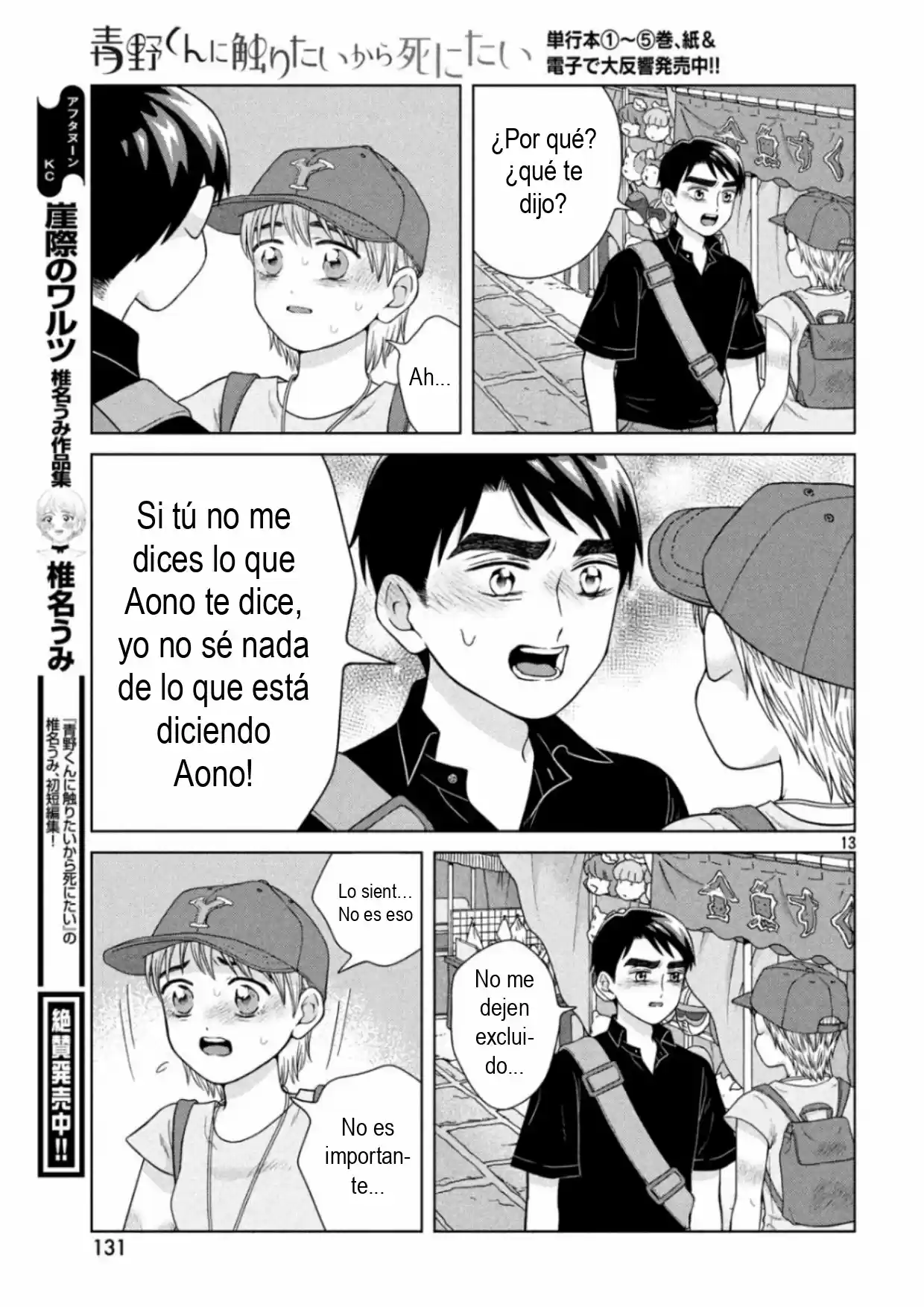 Quiero Abrazar A Aono-kun Con Tantas Ganas Que Podría Morir. - Capítulo 28 - Página 13 - LectorTMOo