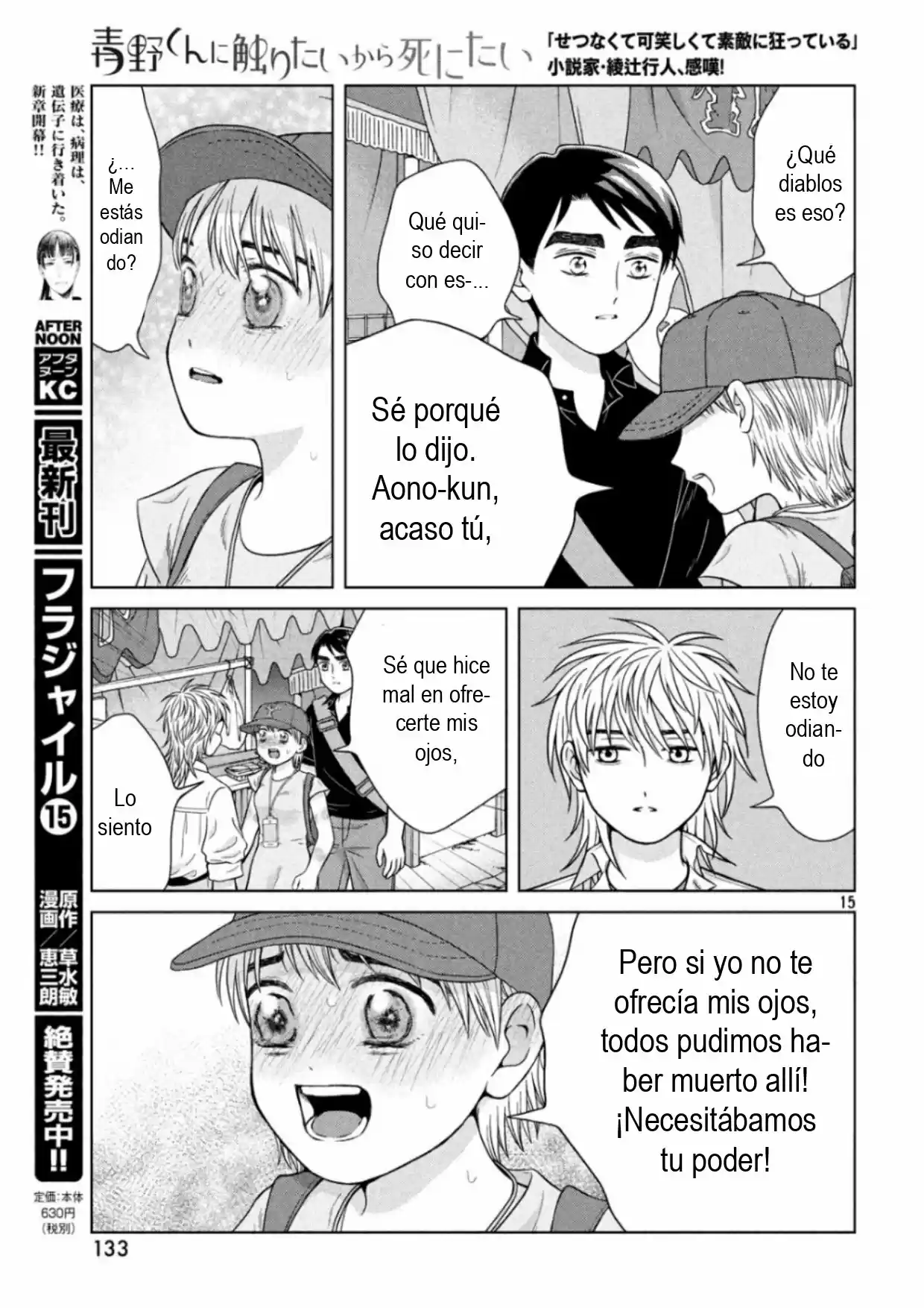 Quiero Abrazar A Aono-kun Con Tantas Ganas Que Podría Morir. - Capítulo 28 - Página 15 - LectorTMOo