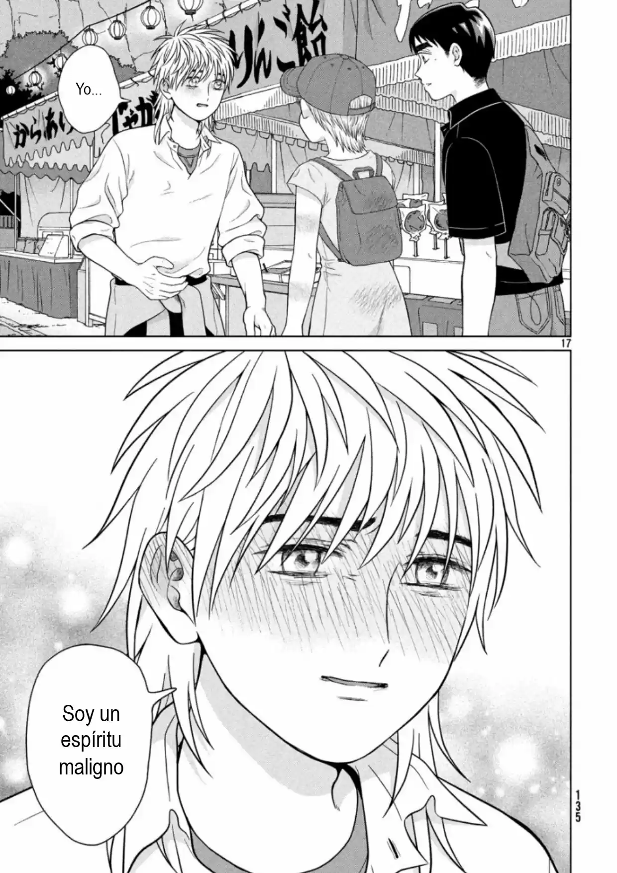 Quiero Abrazar A Aono-kun Con Tantas Ganas Que Podría Morir. - Capítulo 28 - Página 17 - LectorTMOo