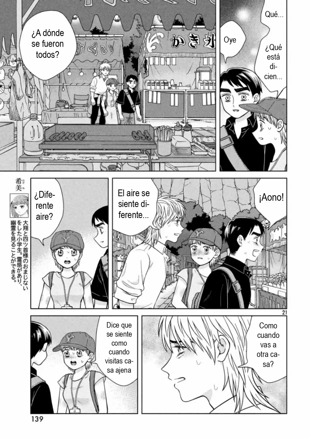 Quiero Abrazar A Aono-kun Con Tantas Ganas Que Podría Morir. - Capítulo 28 - Página 21 - LectorTMOo