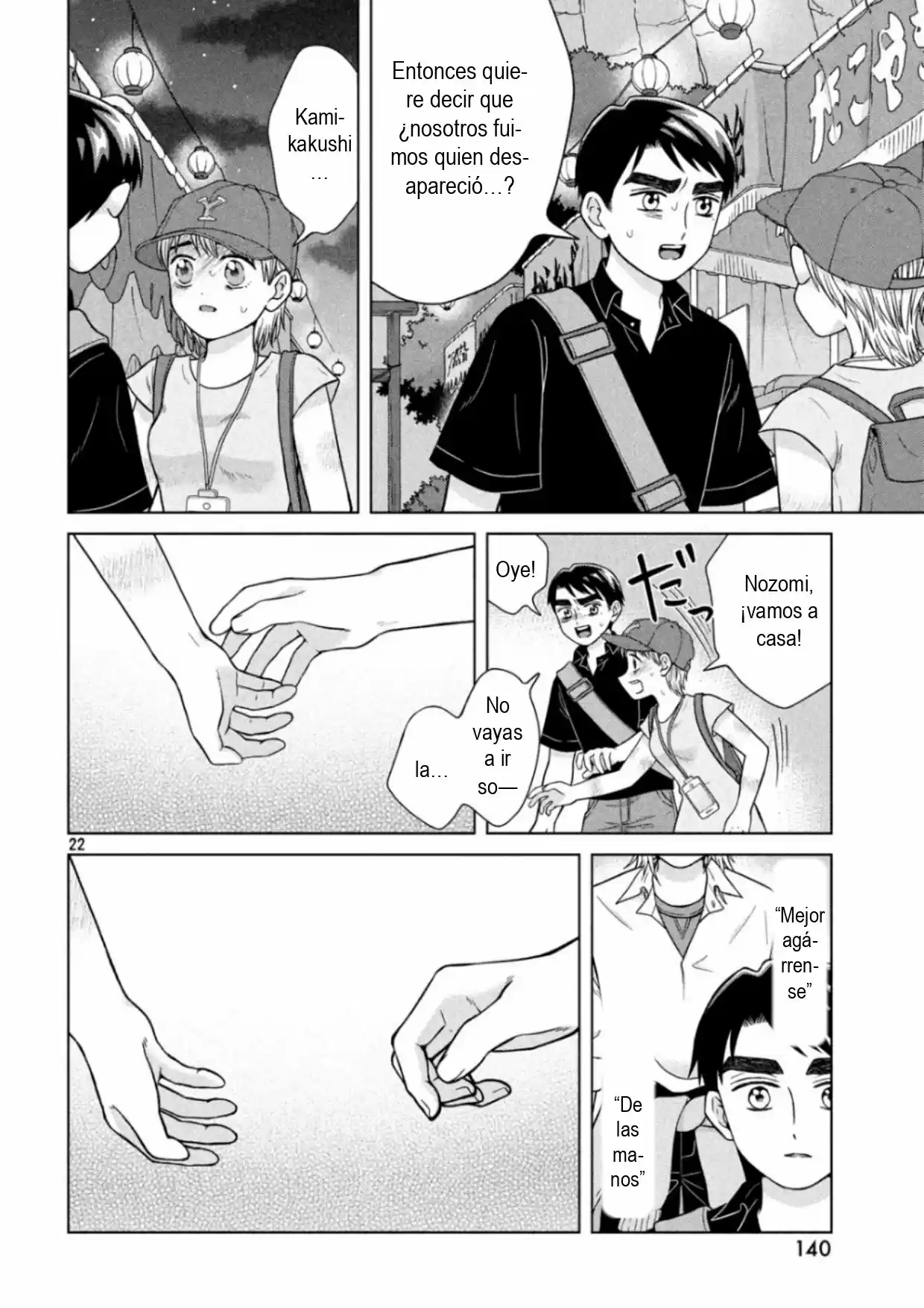 Quiero Abrazar A Aono-kun Con Tantas Ganas Que Podría Morir. - Capítulo 28 - Página 22 - LectorTMOo