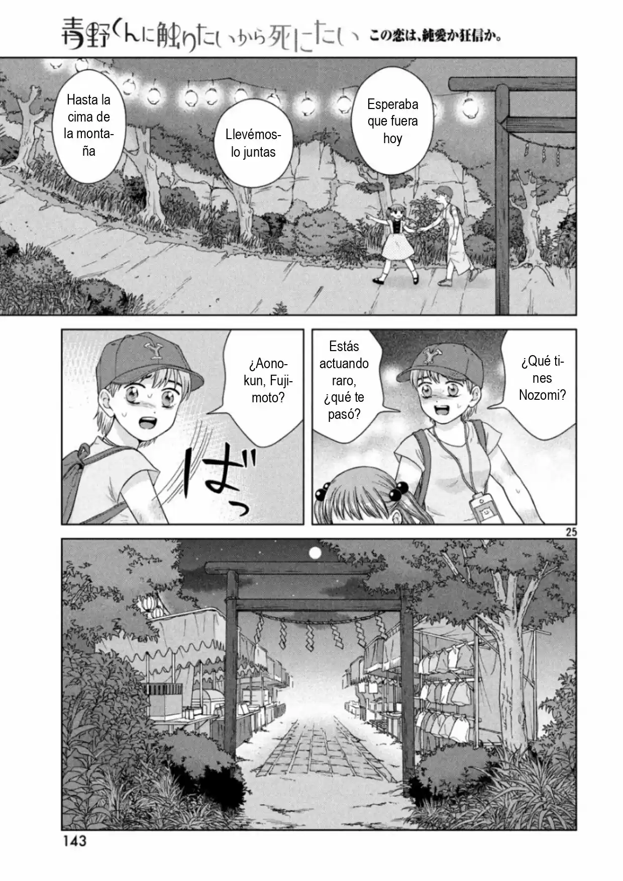 Quiero Abrazar A Aono-kun Con Tantas Ganas Que Podría Morir. - Capítulo 28 - Página 25 - LectorTMOo