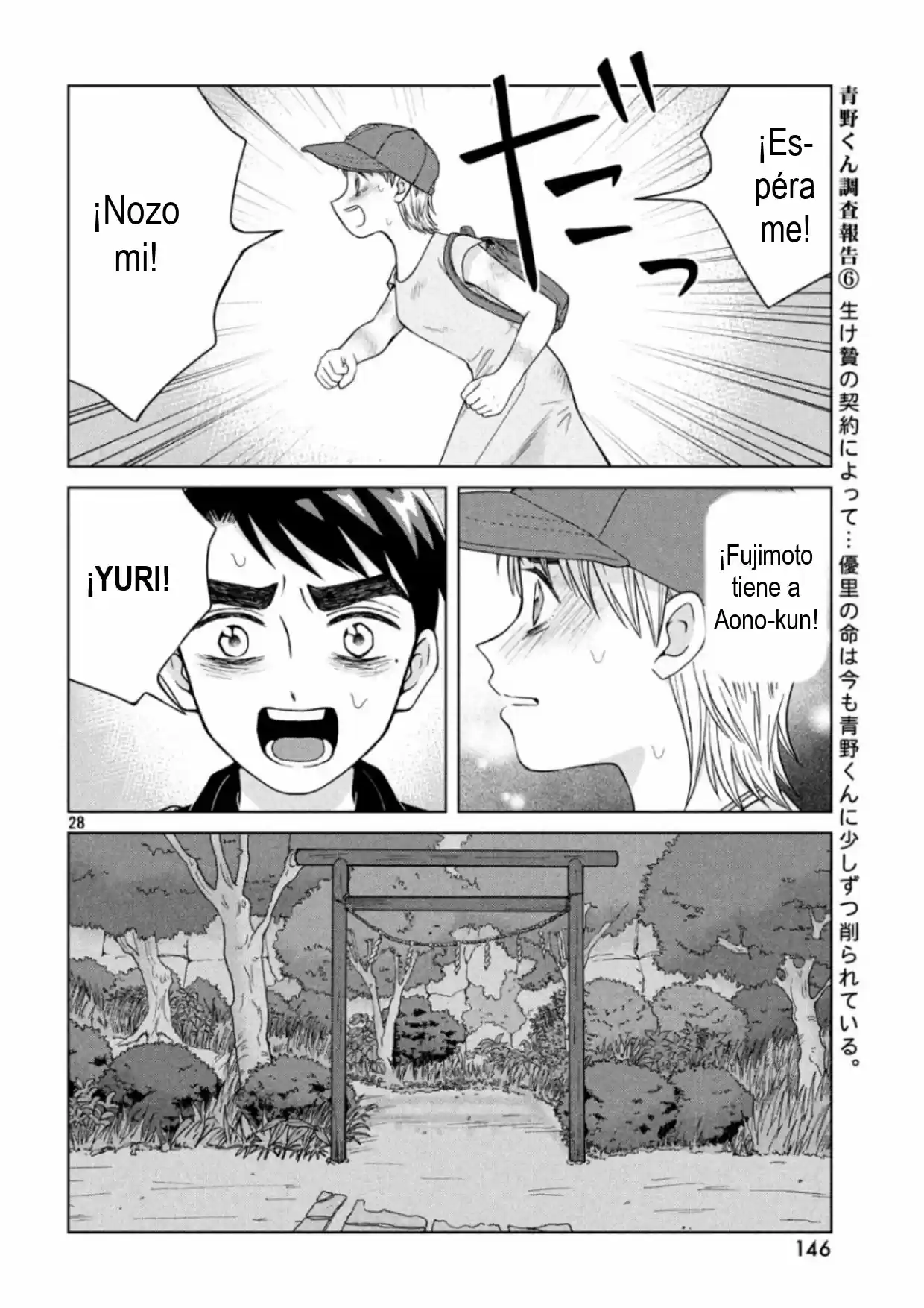 Quiero Abrazar A Aono-kun Con Tantas Ganas Que Podría Morir. - Capítulo 28 - Página 28 - LectorTMOo