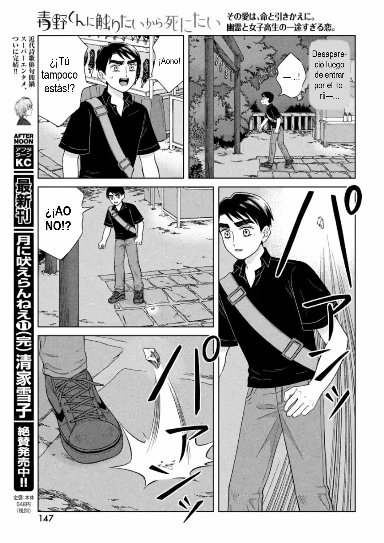 Quiero Abrazar A Aono-kun Con Tantas Ganas Que Podría Morir. - Capítulo 28 - Página 29 - LectorTMOo