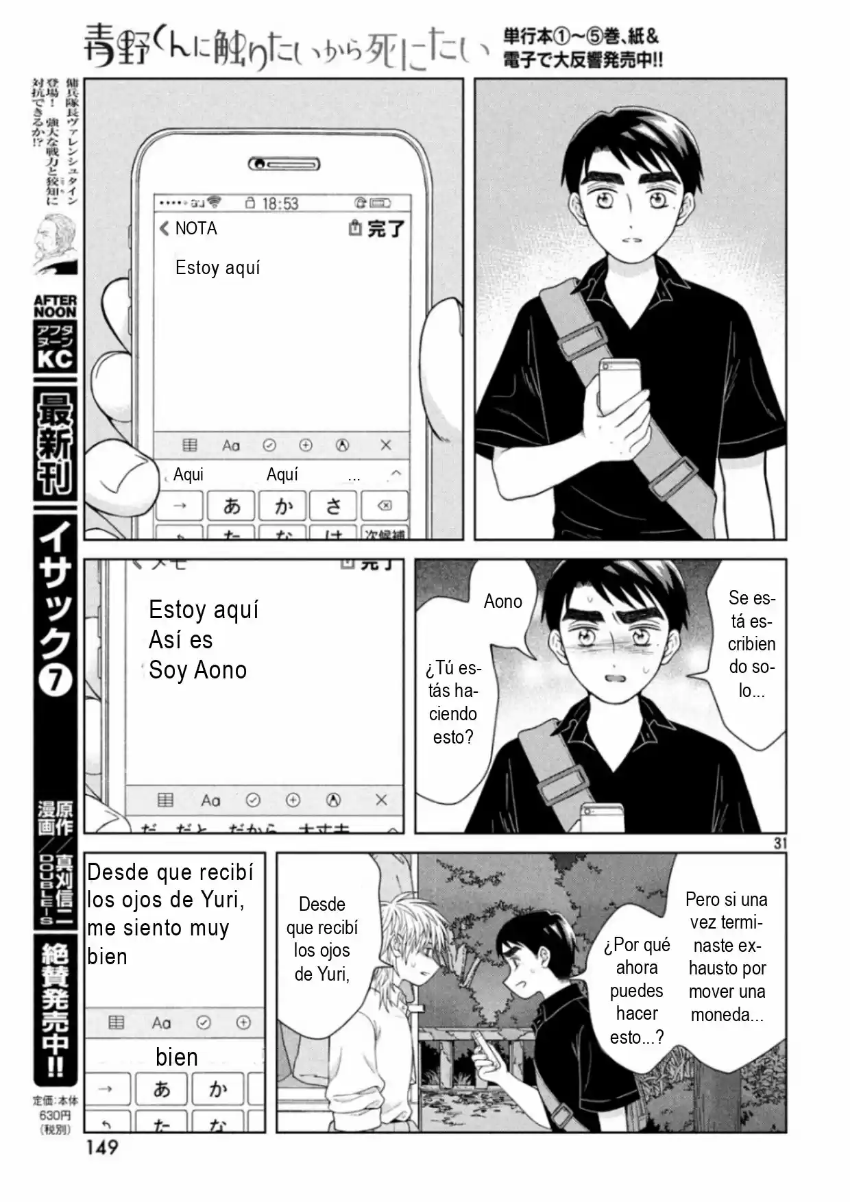 Quiero Abrazar A Aono-kun Con Tantas Ganas Que Podría Morir. - Capítulo 28 - Página 31 - LectorTMOo
