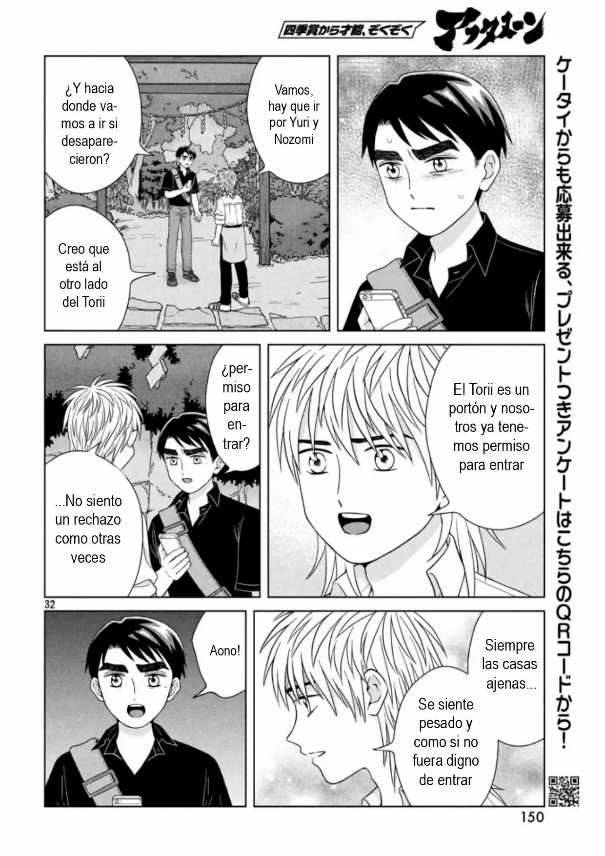 Quiero Abrazar A Aono-kun Con Tantas Ganas Que Podría Morir. - Capítulo 28 - Página 32 - LectorTMOo