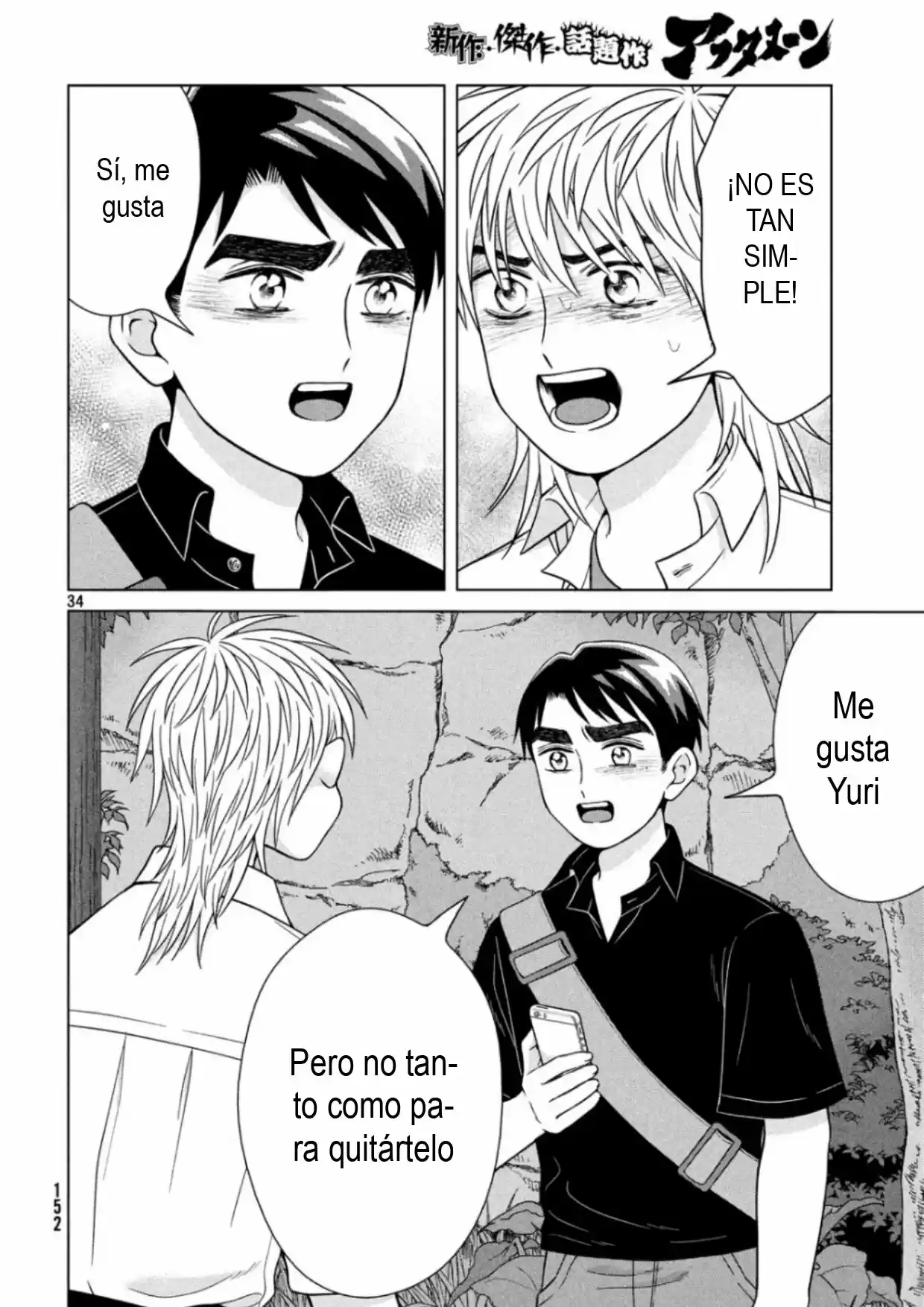 Quiero Abrazar A Aono-kun Con Tantas Ganas Que Podría Morir. - Capítulo 28 - Página 34 - LectorTMOo