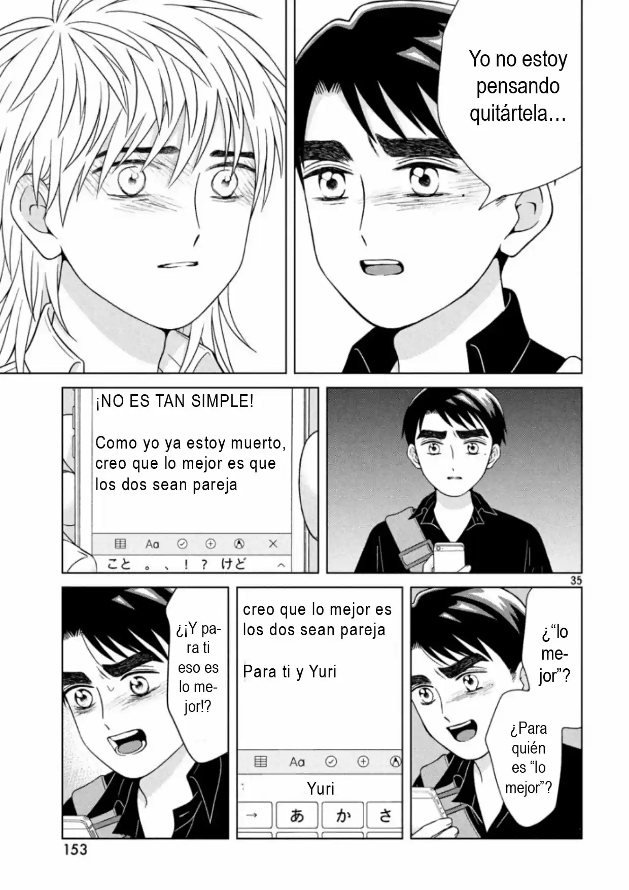 Quiero Abrazar A Aono-kun Con Tantas Ganas Que Podría Morir. - Capítulo 28 - Página 35 - LectorTMOo