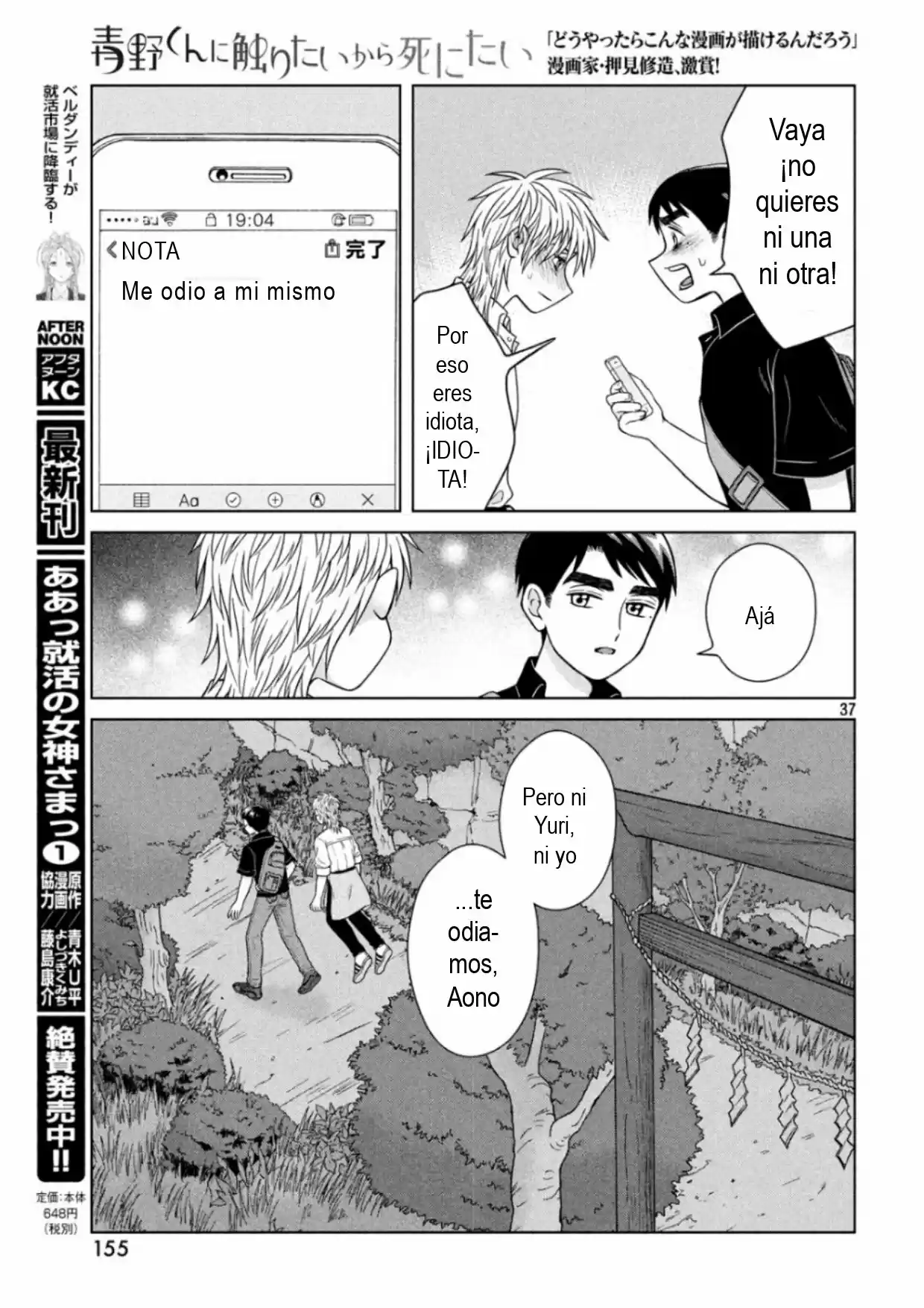 Quiero Abrazar A Aono-kun Con Tantas Ganas Que Podría Morir. - Capítulo 28 - Página 37 - LectorTMOo