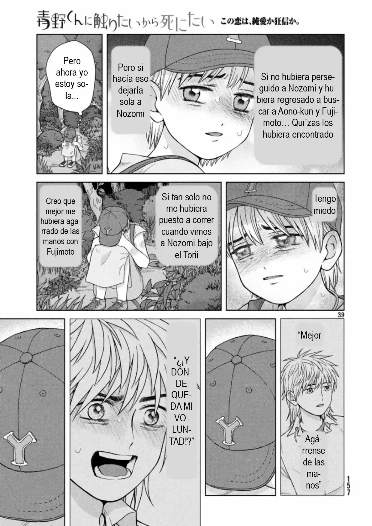 Quiero Abrazar A Aono-kun Con Tantas Ganas Que Podría Morir. - Capítulo 28 - Página 39 - LectorTMOo