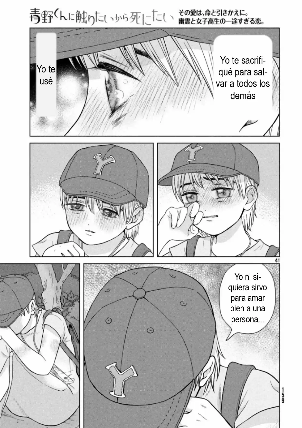 Quiero Abrazar A Aono-kun Con Tantas Ganas Que Podría Morir. - Capítulo 28 - Página 41 - LectorTMOo