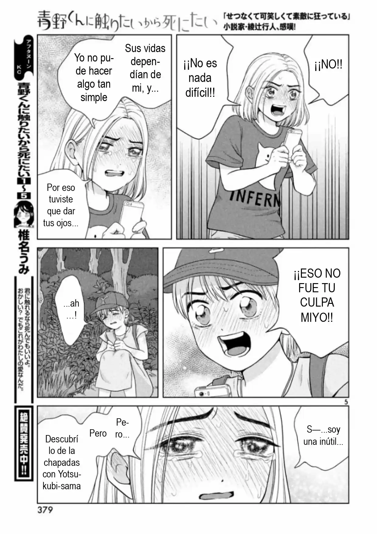 Quiero Abrazar A Aono-kun Con Tantas Ganas Que Podría Morir. - Capítulo 29 - Página 5 - LectorTMOo