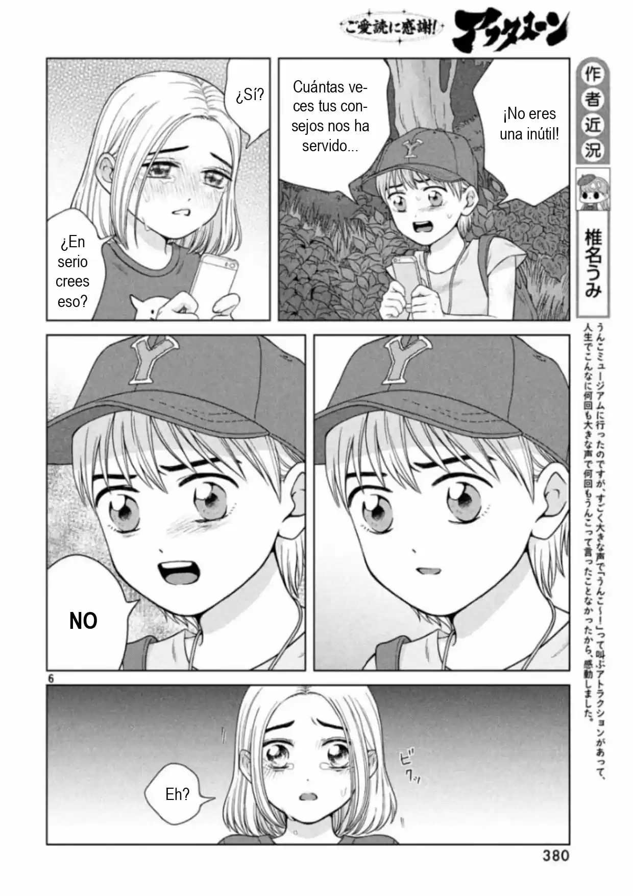 Quiero Abrazar A Aono-kun Con Tantas Ganas Que Podría Morir. - Capítulo 29 - Página 6 - LectorTMOo